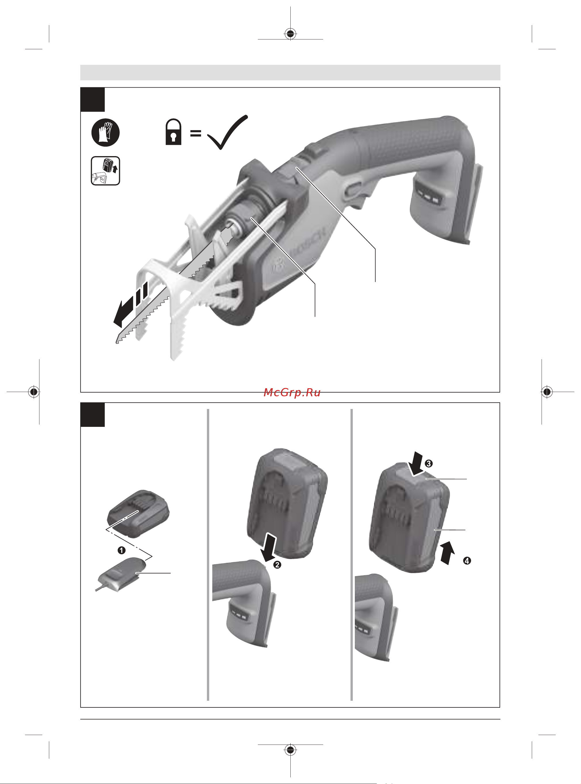 Bosch KEO 18 LI (без АКБ и ЗУ) Руководство по эксплуатации онлайн [206/212] 797020