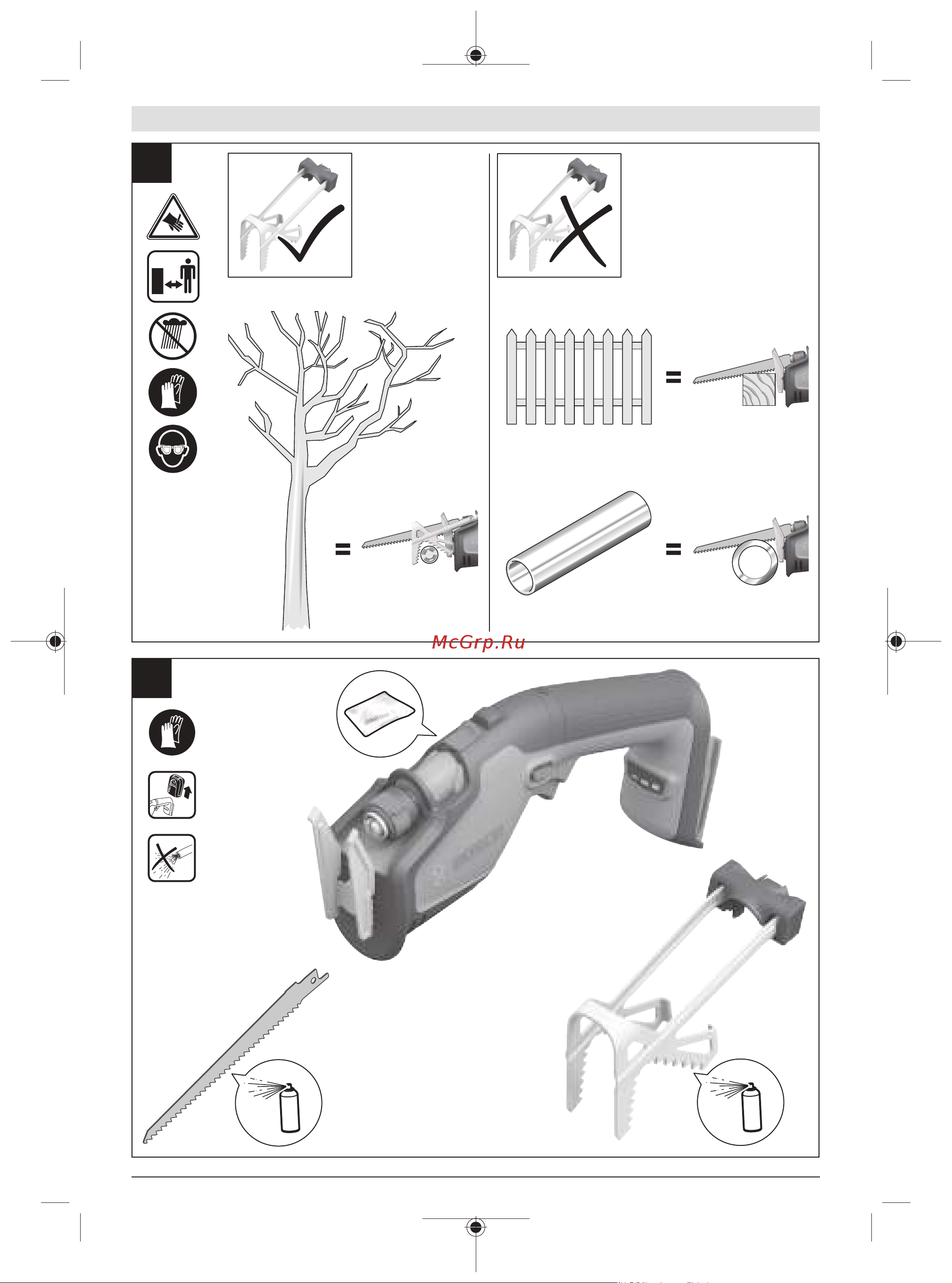 Bosch KEO 18 LI (без АКБ и ЗУ) Руководство по эксплуатации онлайн [209/212] 797020