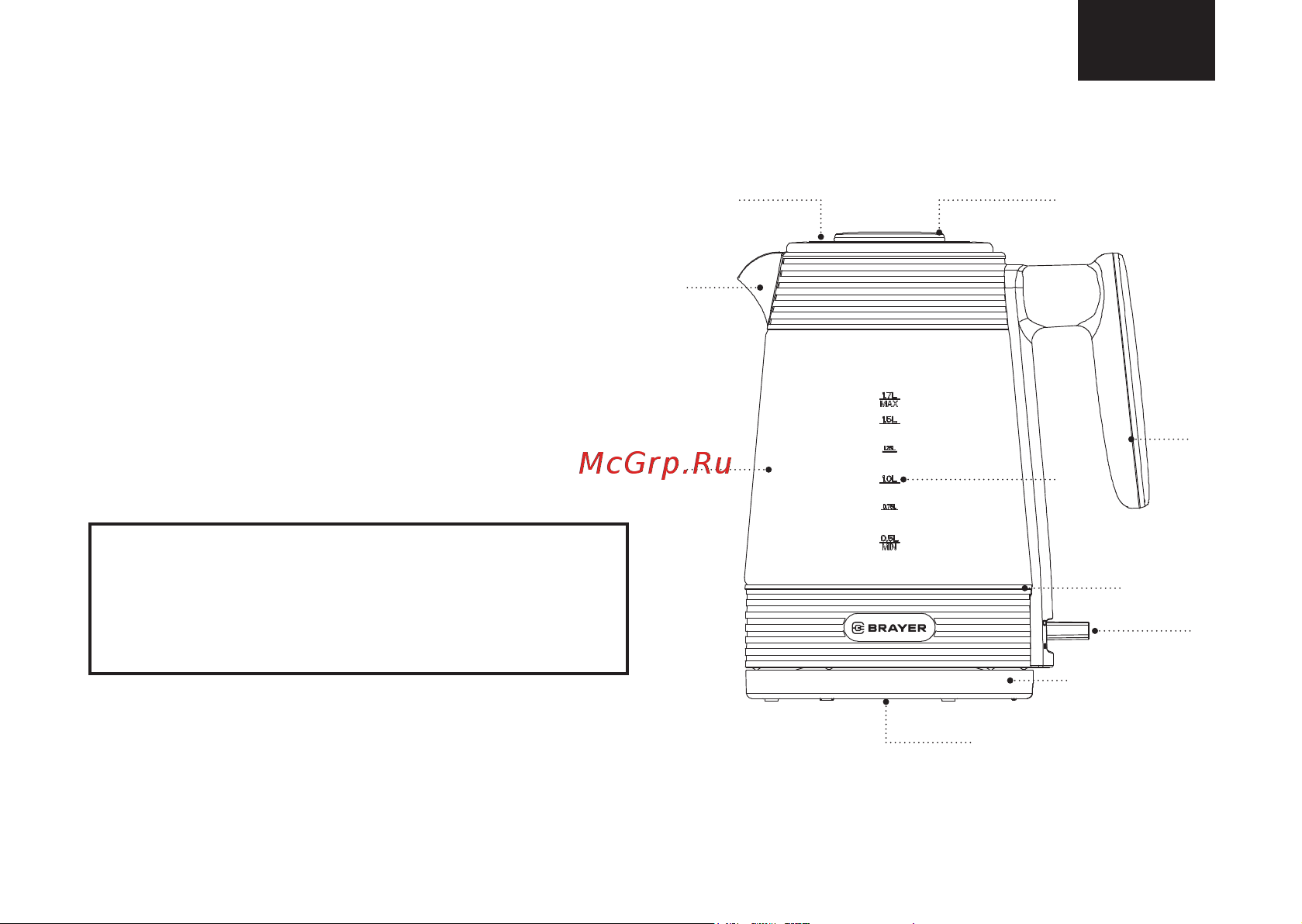 Brayer BR1053 [3/36] Electric kettle br1053