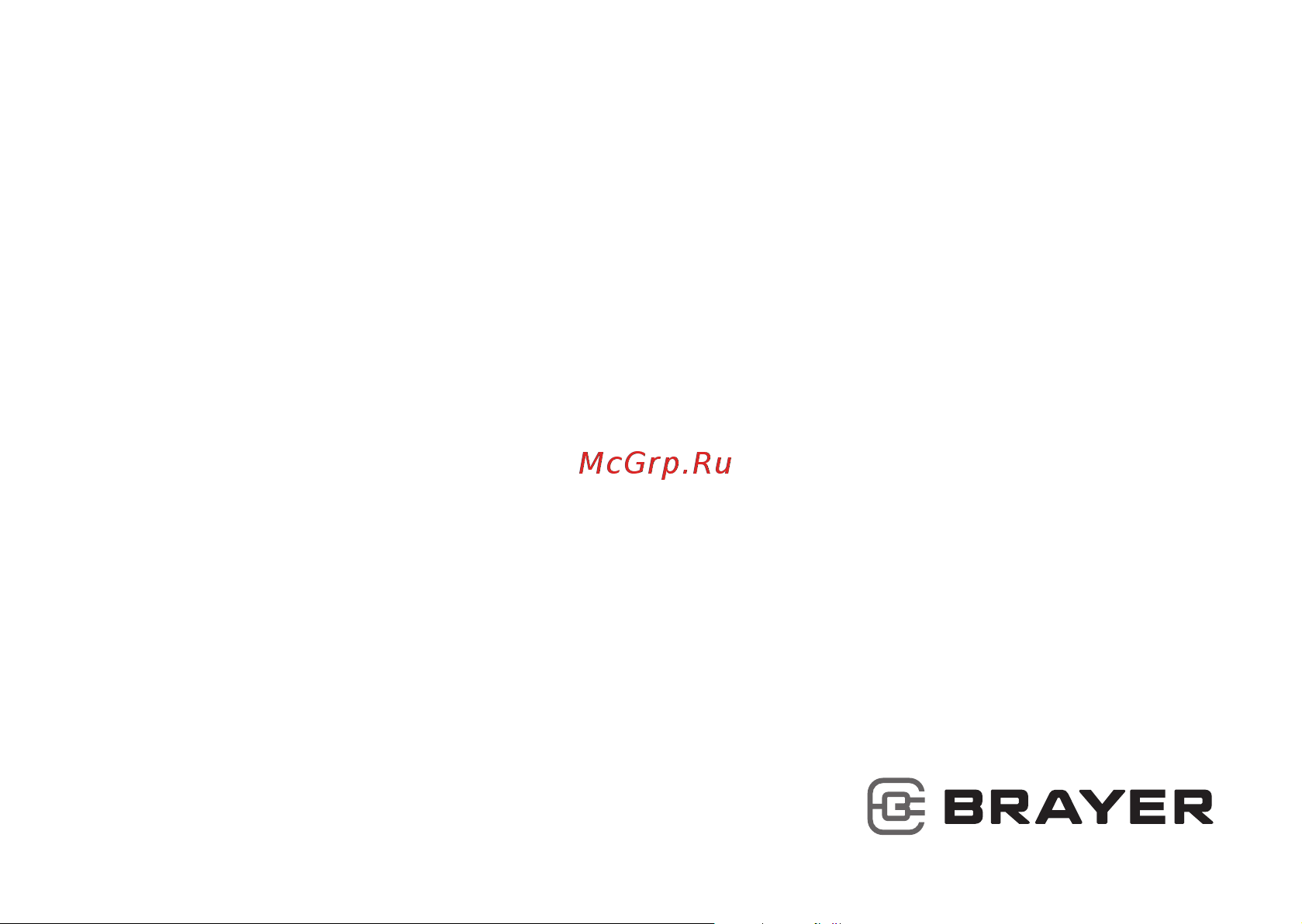 Brayer BR1053 Руководство по эксплуатации онлайн [36/36] 797022