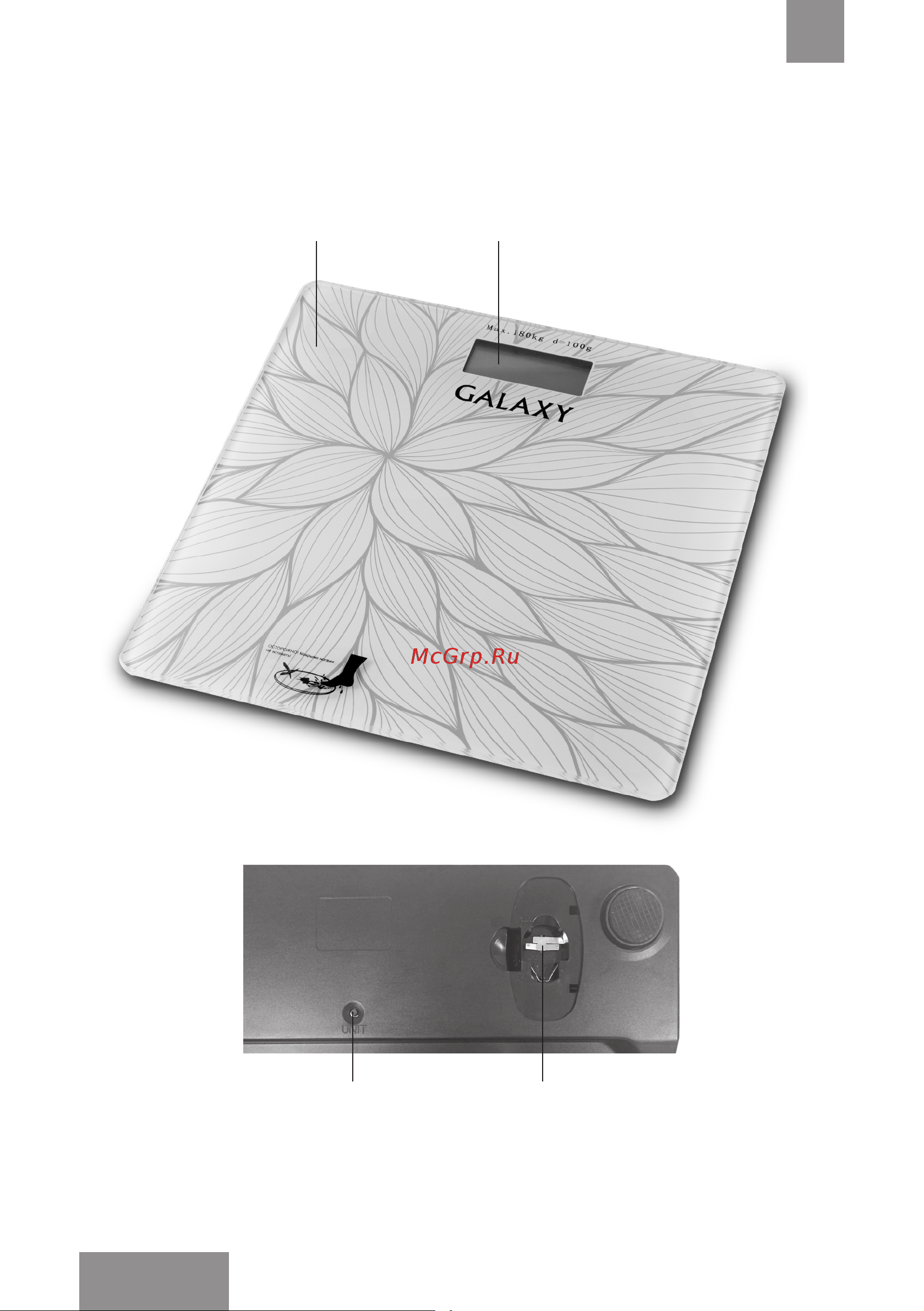 Galaxy Line GL4807 Gray [14/18] Құралының атқарымдық элементтерi