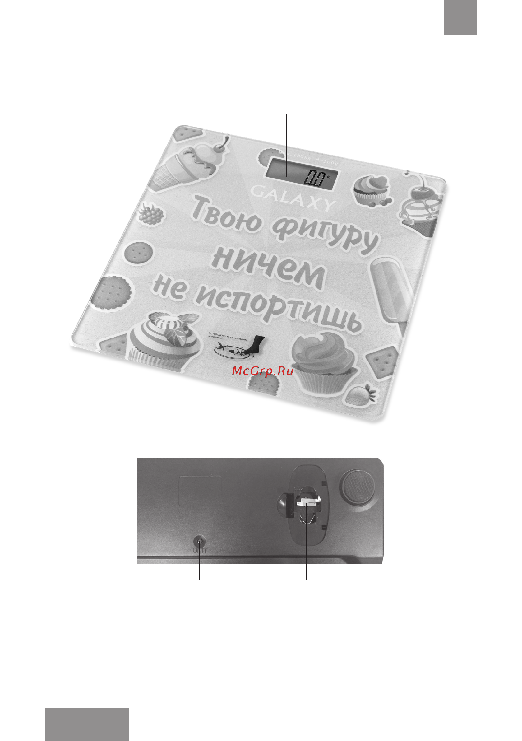 Galaxy 180 кг 5080148310 [14/18] Құралының атқарымдық элементтерi