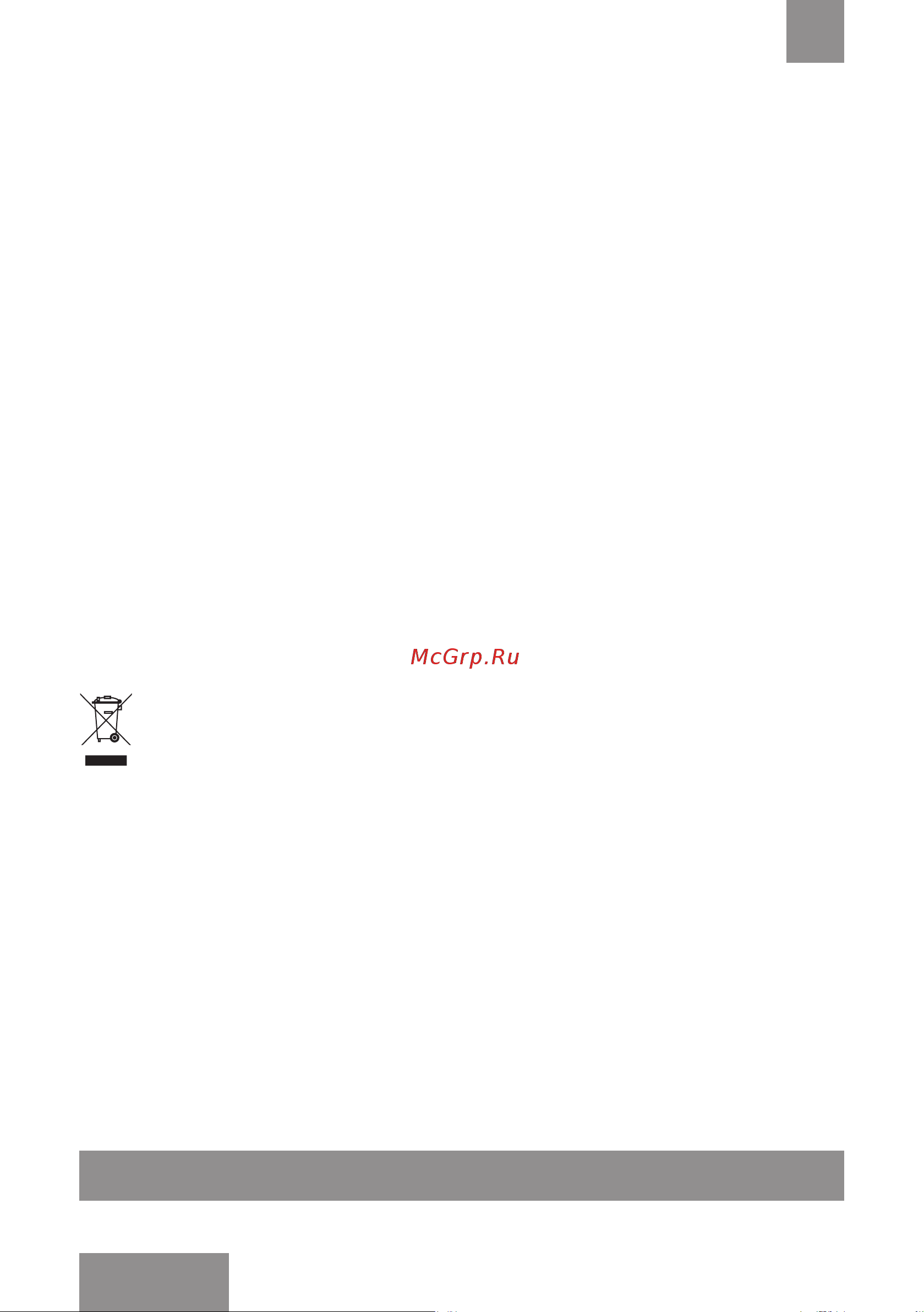 Galaxy GL2351 [18/0] Қызметтiк мерзiмi