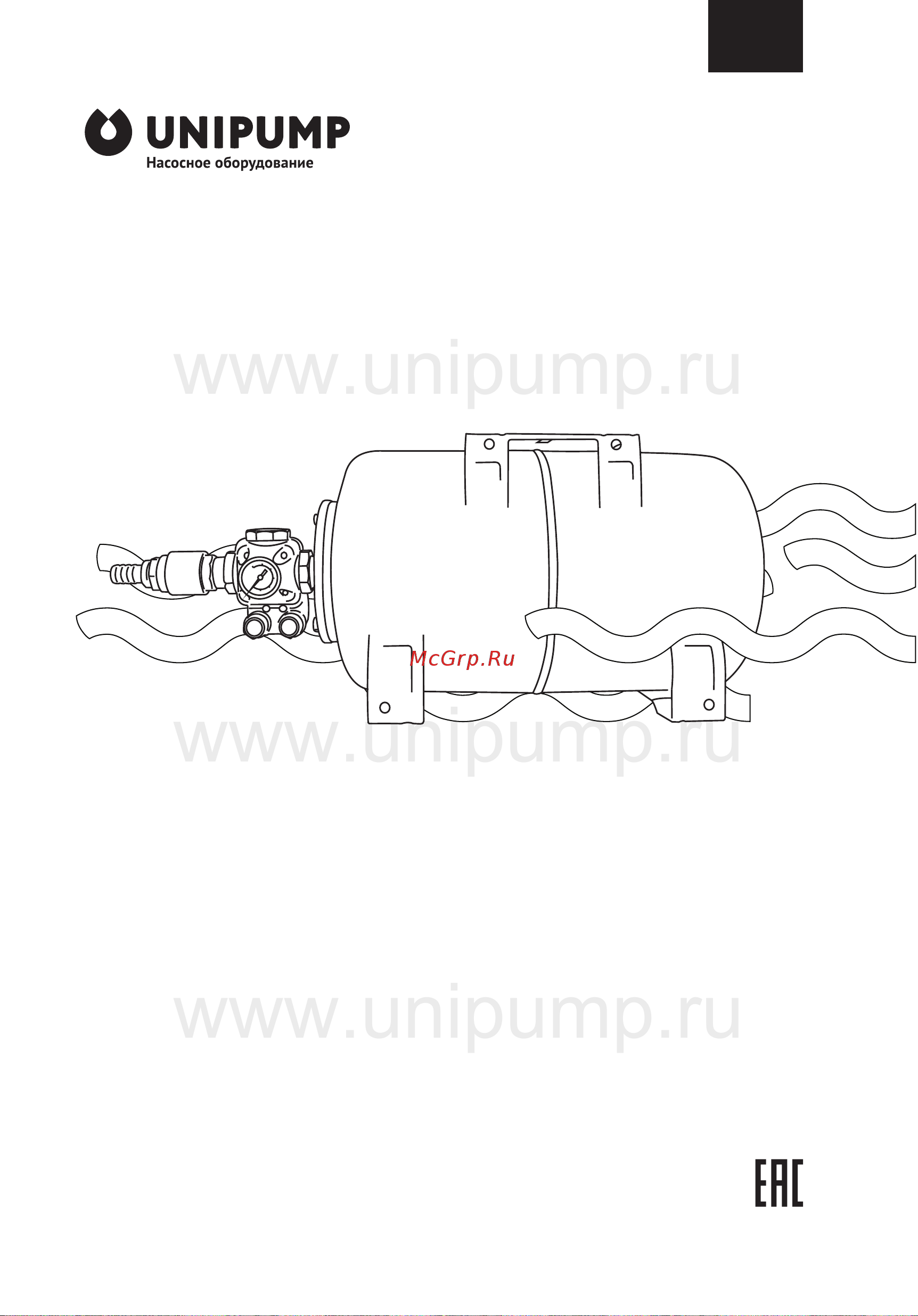 Unipump АКВАРОБОТ М г/а 24л Руководство по эксплуатации онлайн