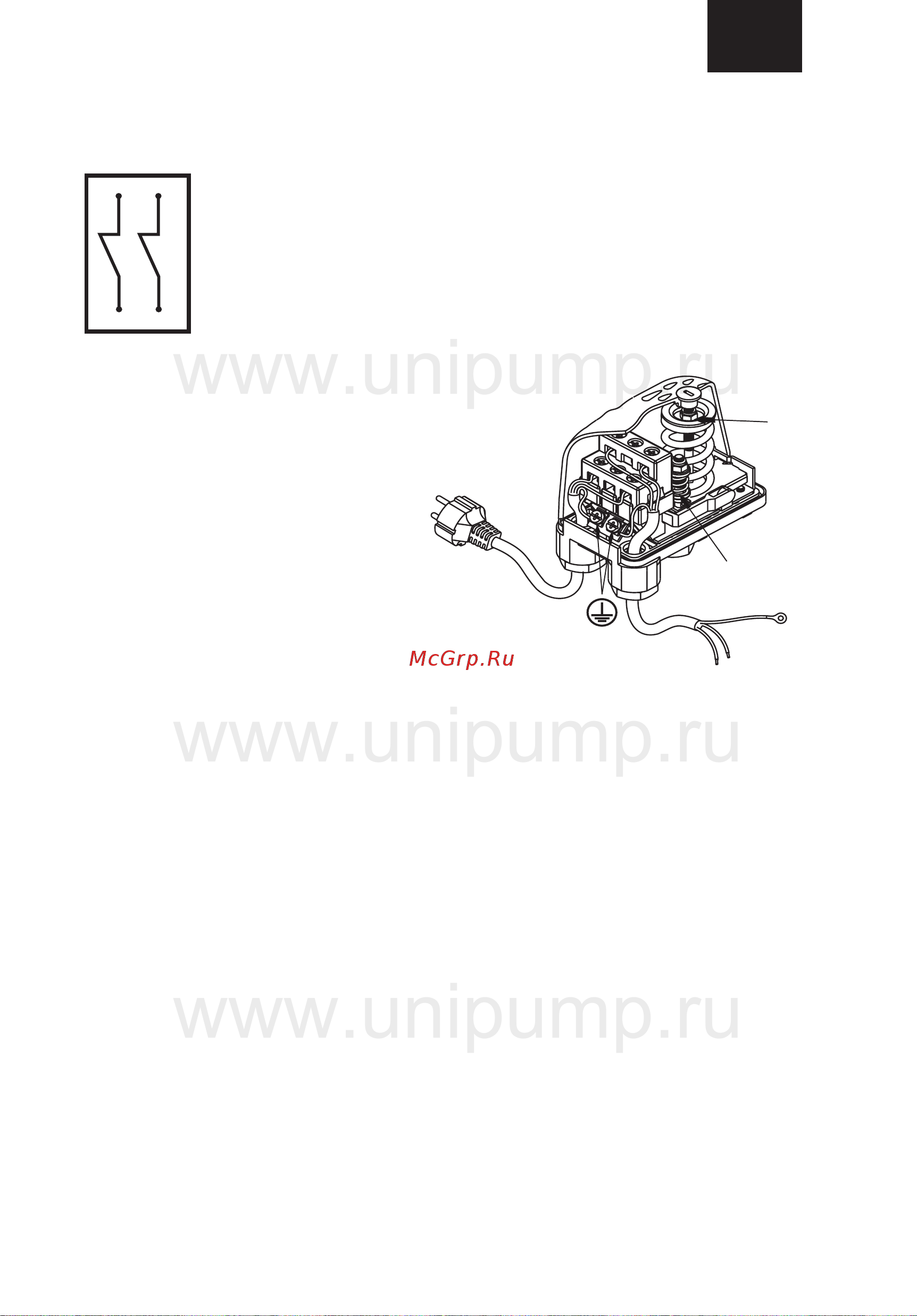 Unipump АКВАРОБОТ М г/а 24л [5/7] Регулировка реле давления