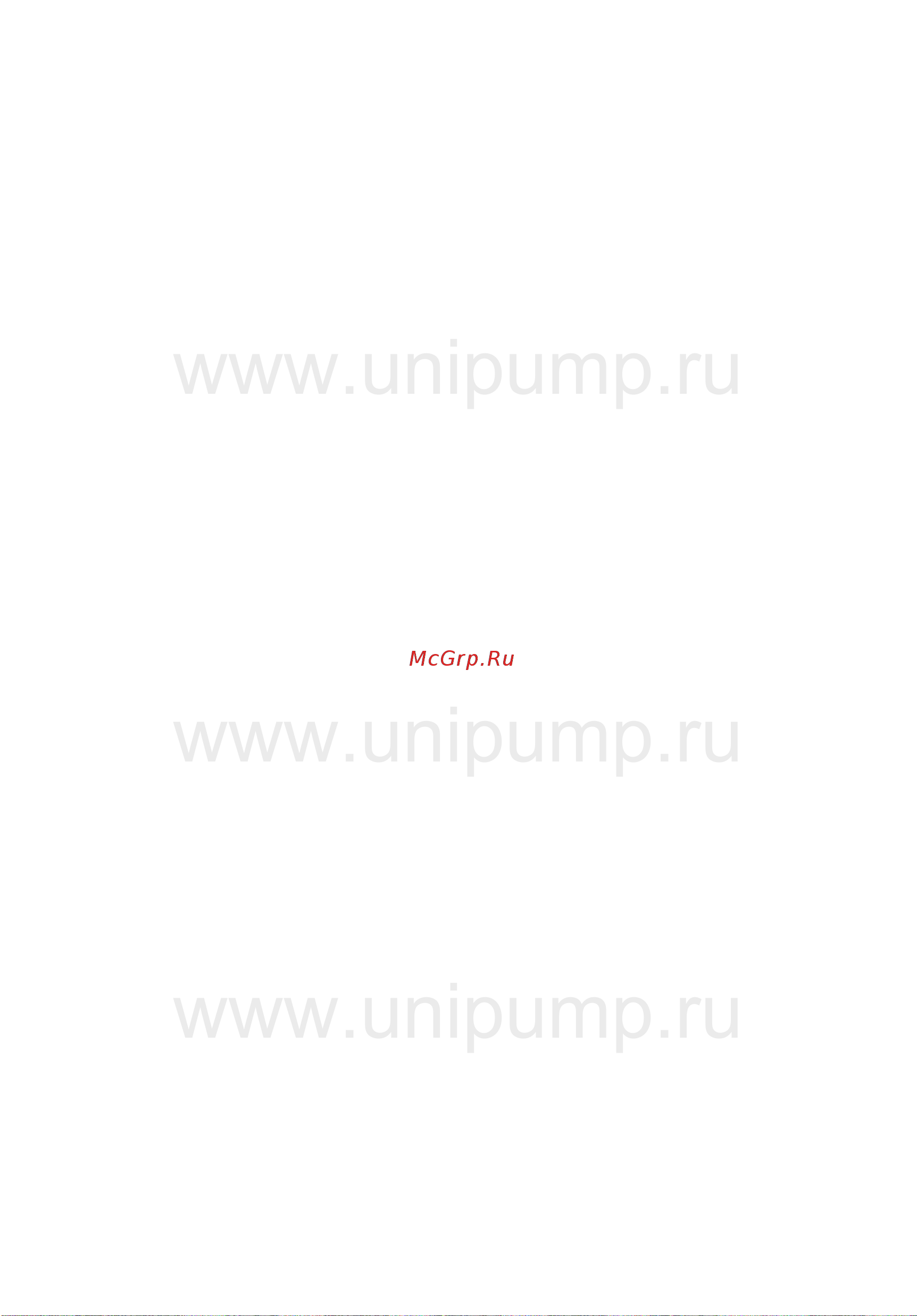 Unipump АКВАРОБОТ М г/а 24л Руководство по эксплуатации онлайн [7/7] 797050