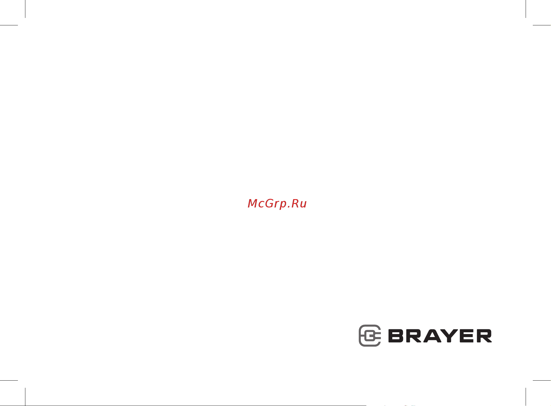 Brayer BR1705 Руководство по эксплуатации онлайн [44/44] 797051