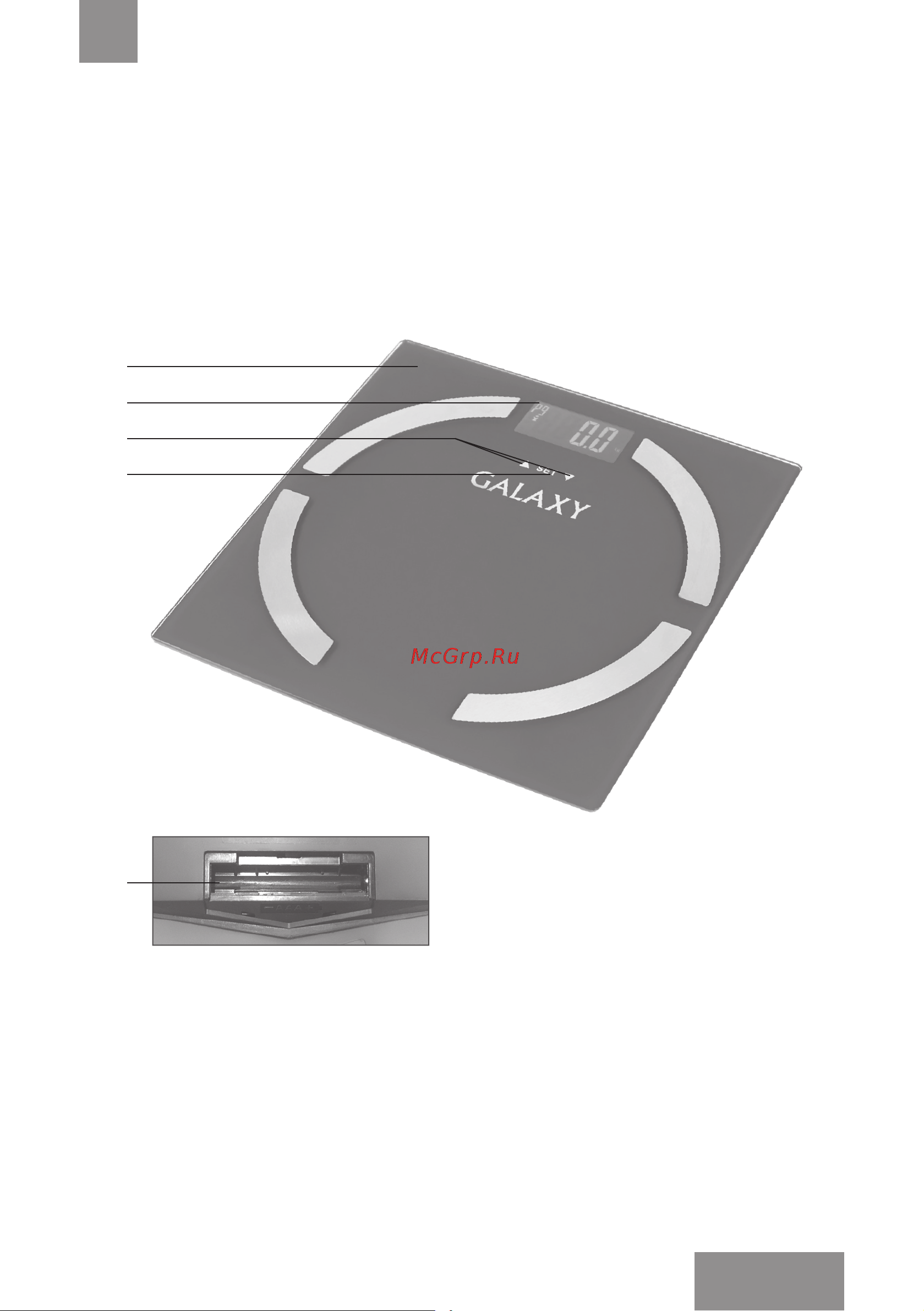 Galaxy Line GL4850 Black [7/28] Функциональные элементы прибора