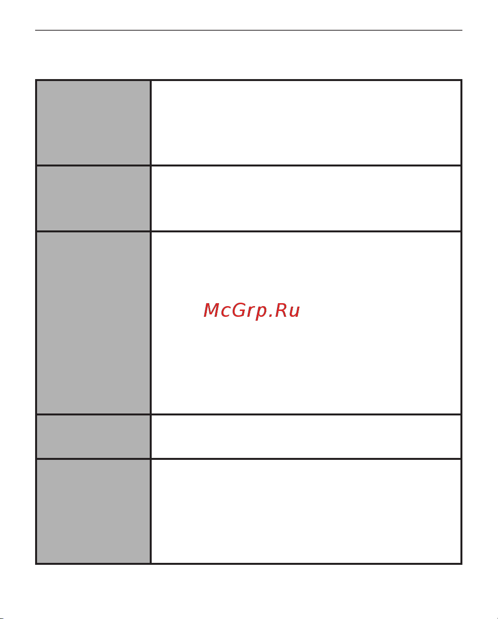 PocketBook PB617-D-WW [15/80] Управление устройством