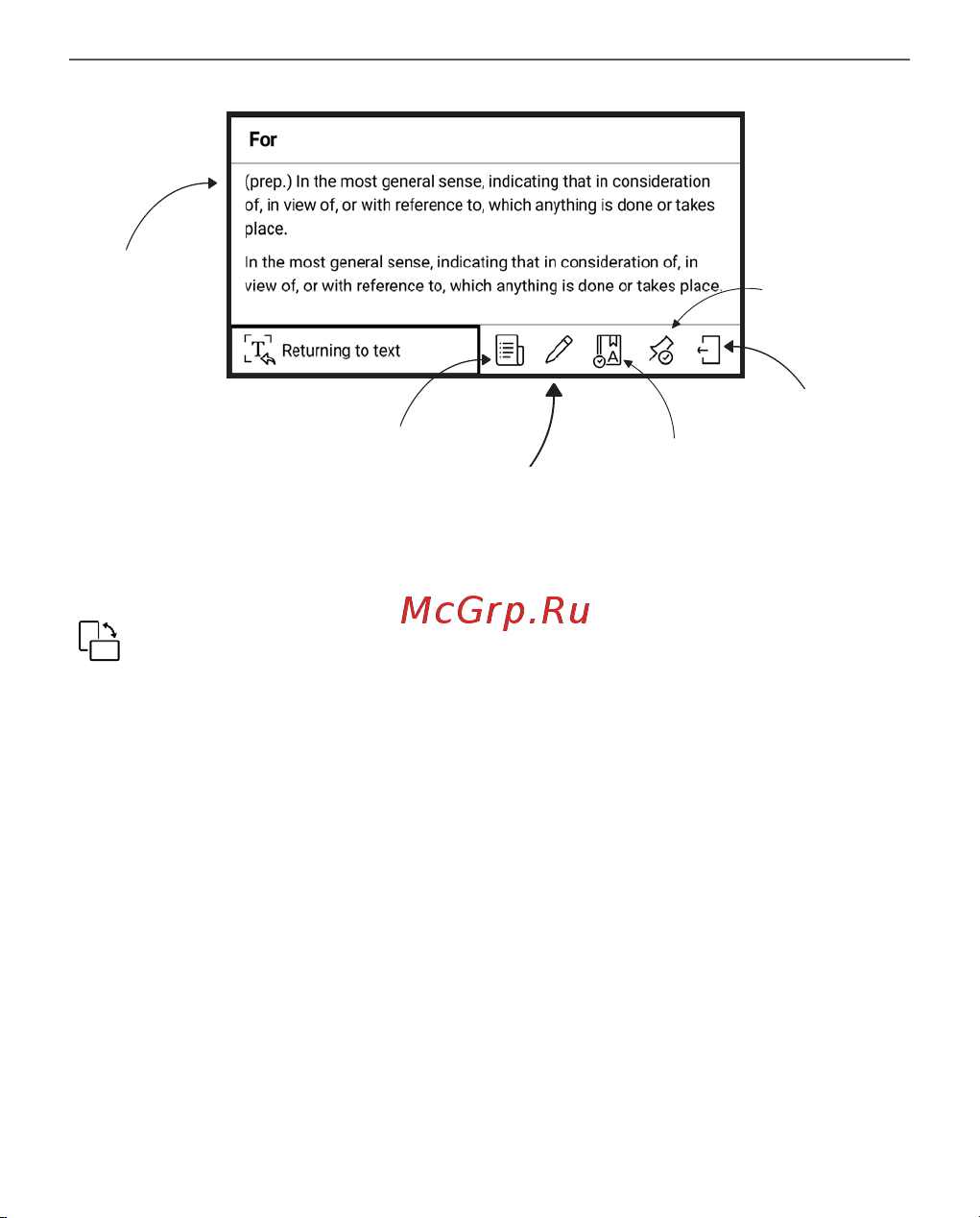 PocketBook PB617-D-WW [57/80] Чтение книг 57