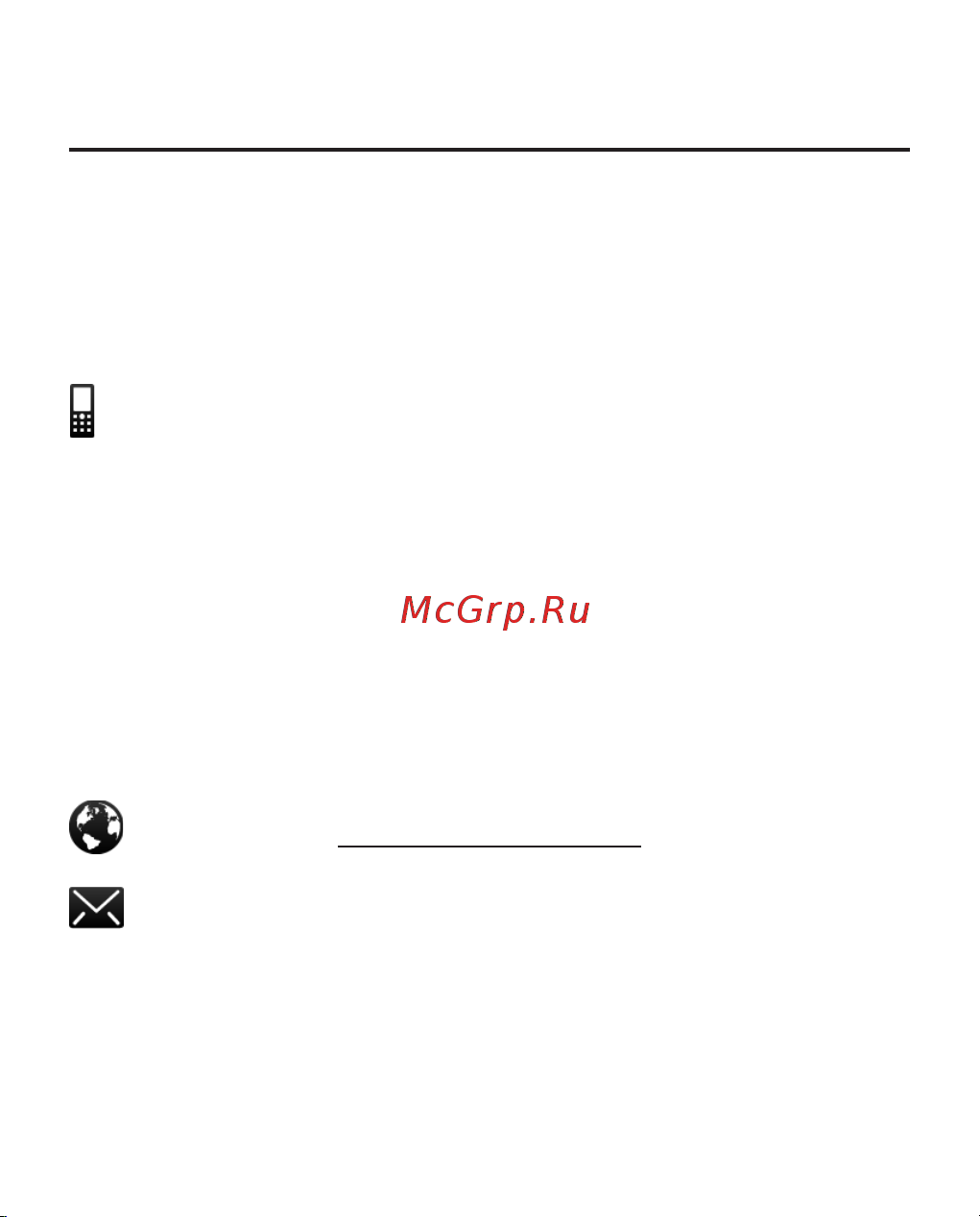 PocketBook PB617-D-WW [78/80] Сервисное обслуживание