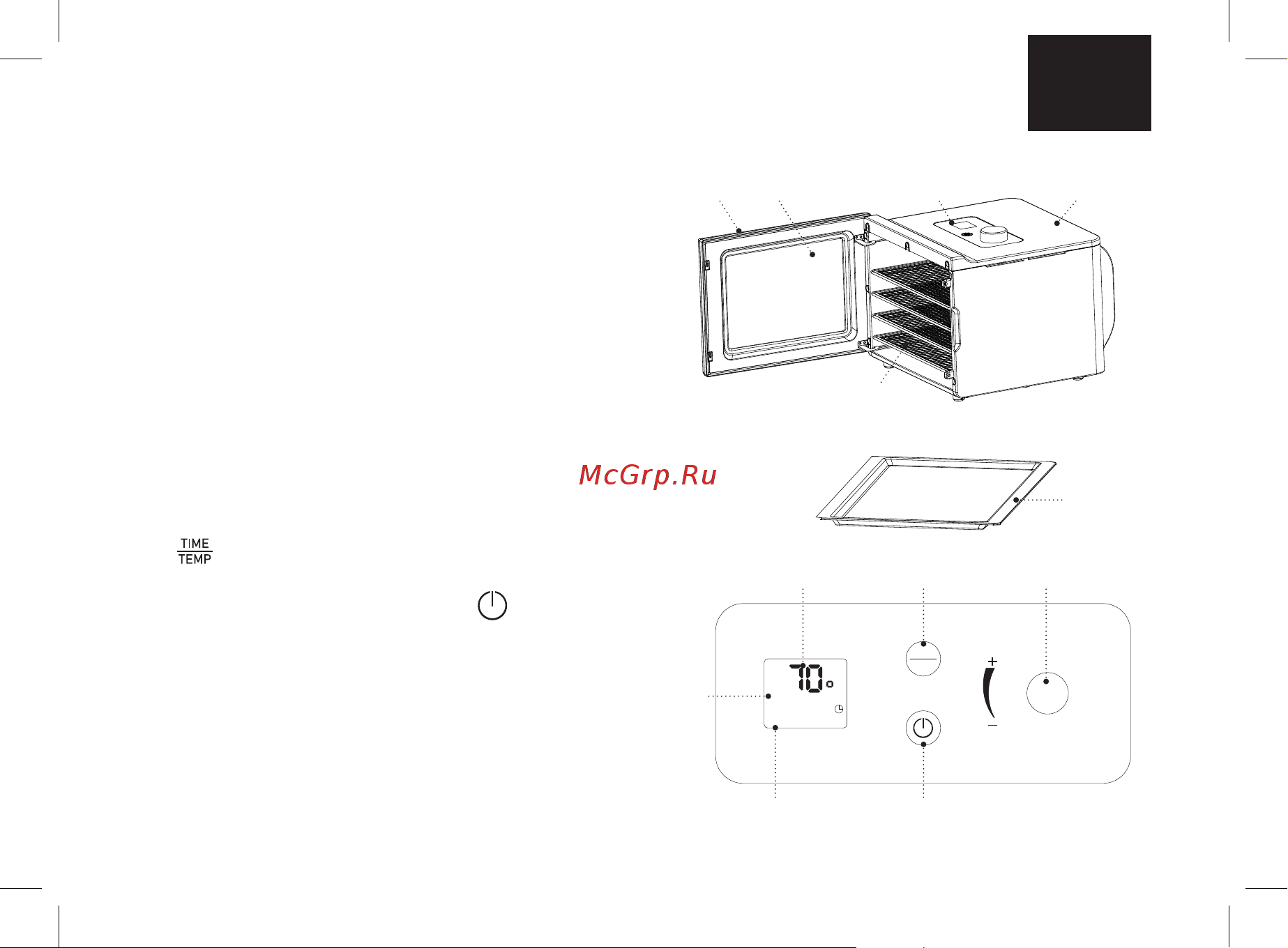 Brayer BR1901 [27/56] Сушилка для продуктов br1901