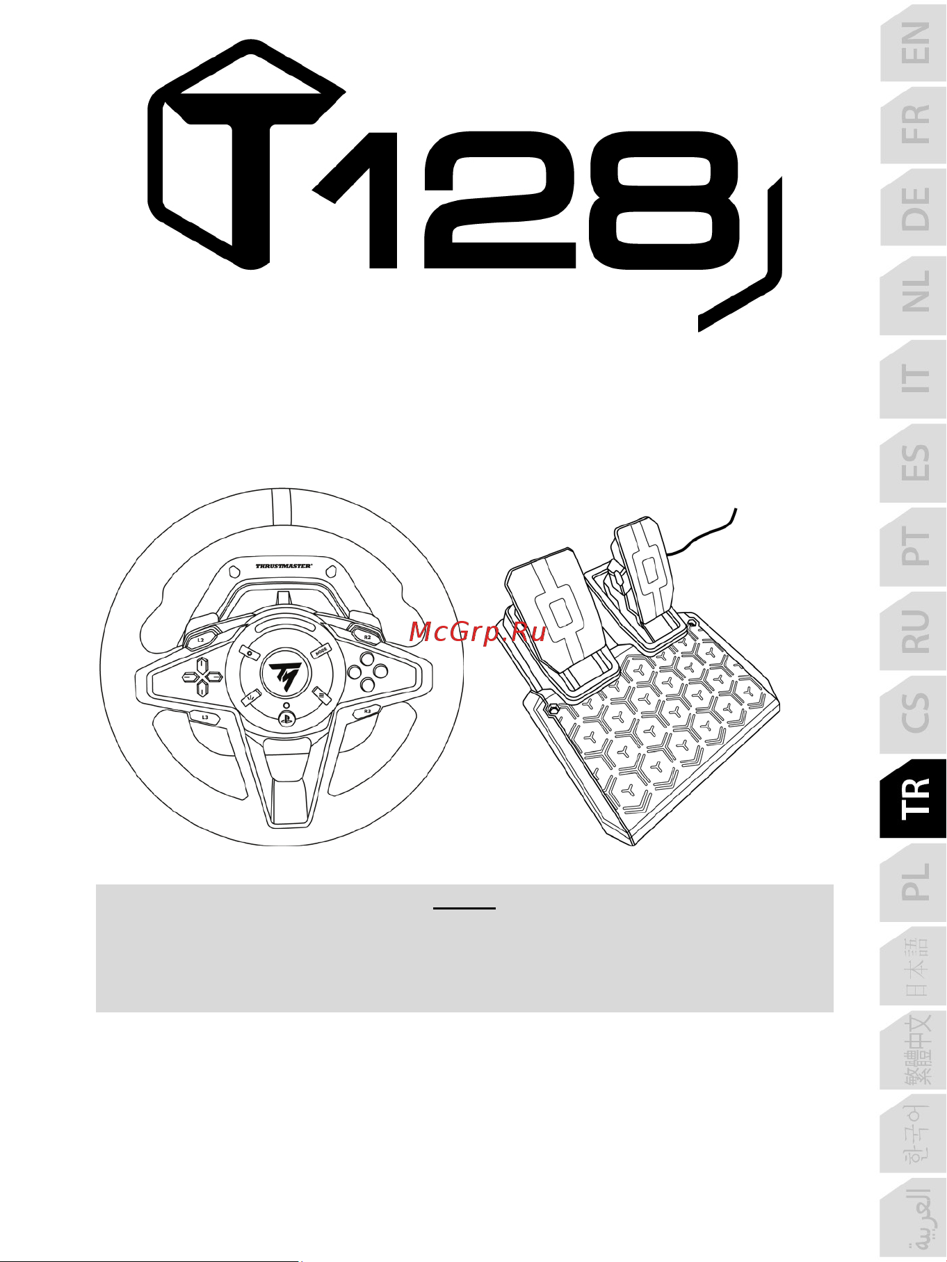 Thrustmaster T128 [262/567] _tur_t128_playstation