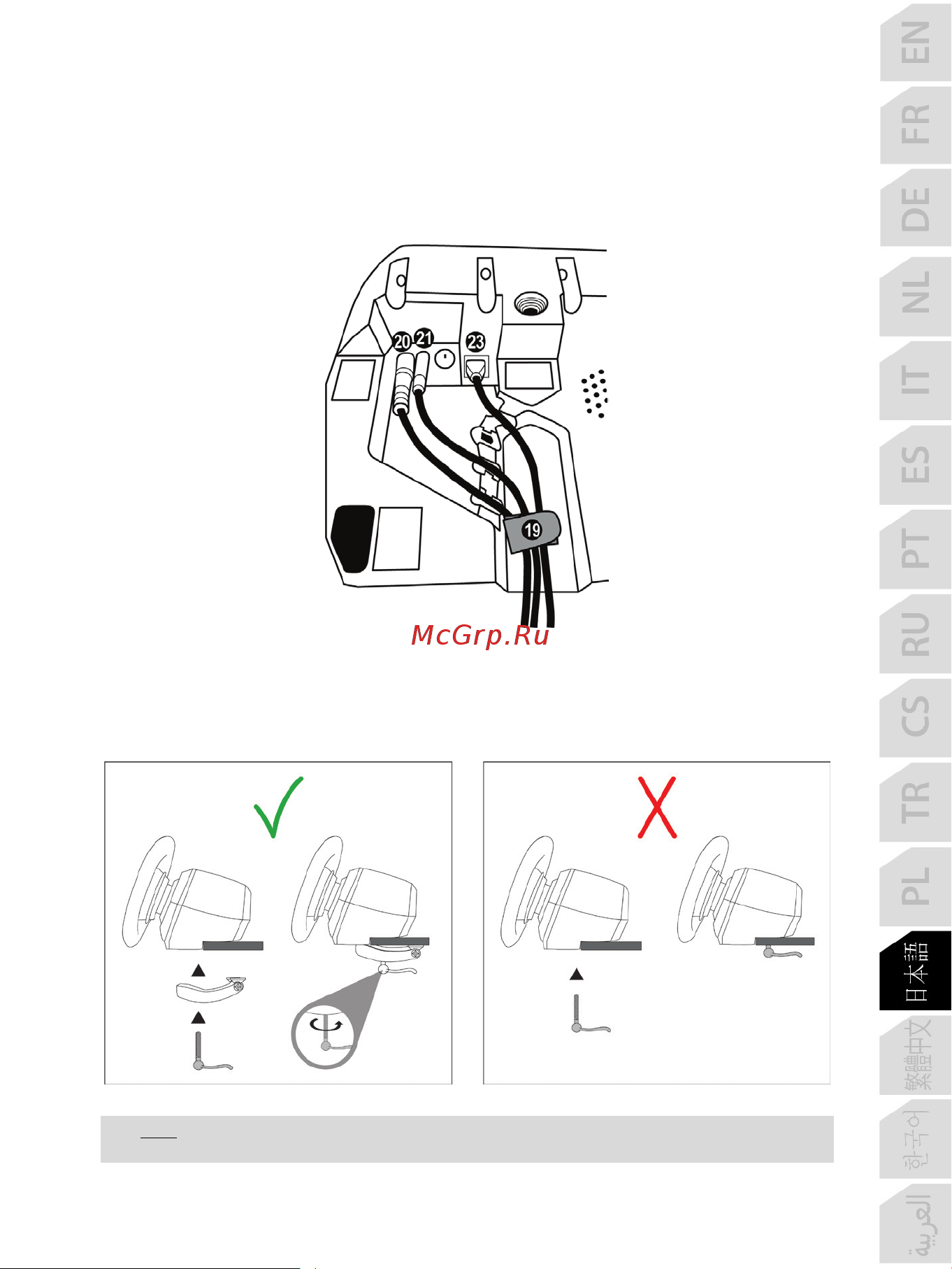 Thrustmaster T128 [322/567] ステアリングコントローラーを取り付ける