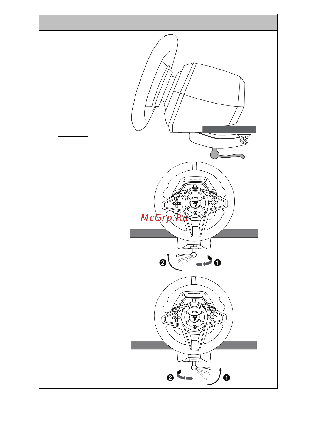 Thrustmaster T128 Руководство по эксплуатации онлайн [35/567] 797164