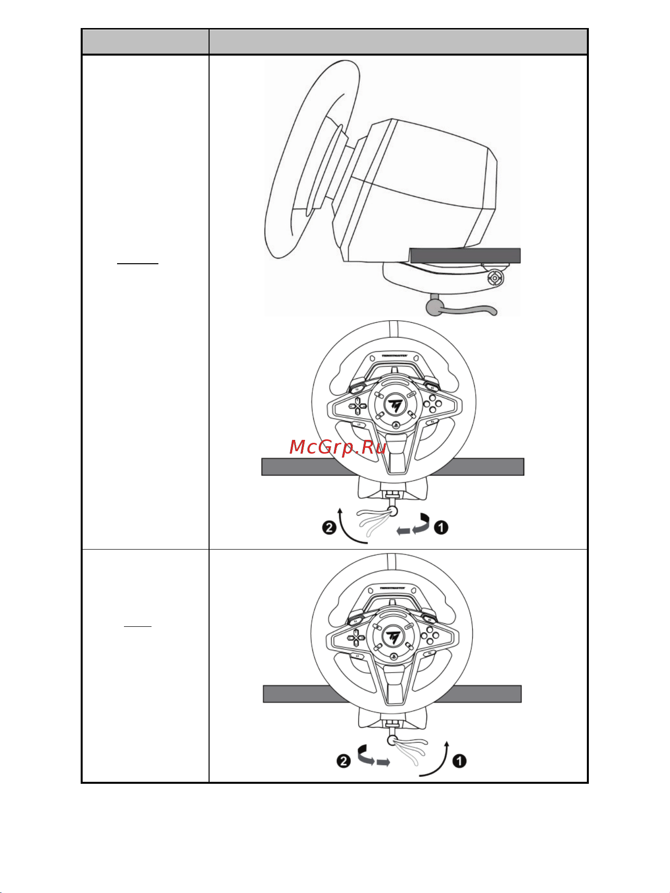 Thrustmaster T128 Руководство по эксплуатации онлайн [395/567] 797164