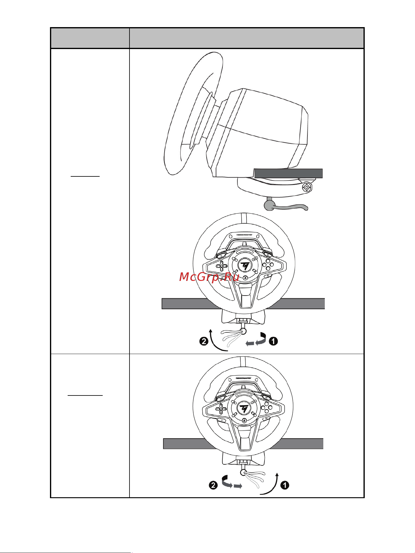 Thrustmaster T128 Руководство по эксплуатации онлайн [523/567] 797164