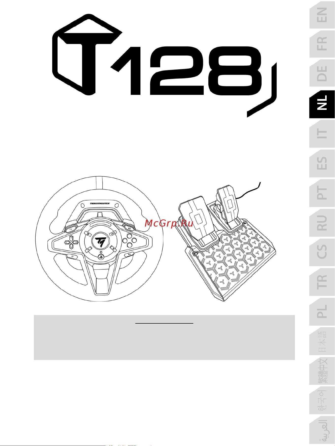 Thrustmaster T128 [80/567] _ned_t128_playstation