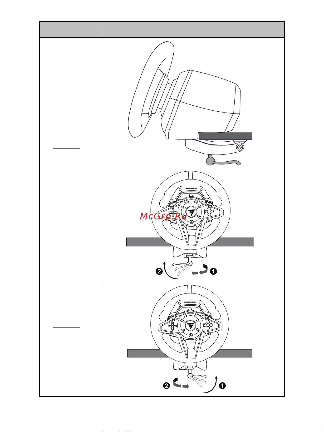 Thrustmaster T128 Руководство по эксплуатации онлайн [9/567] 797164