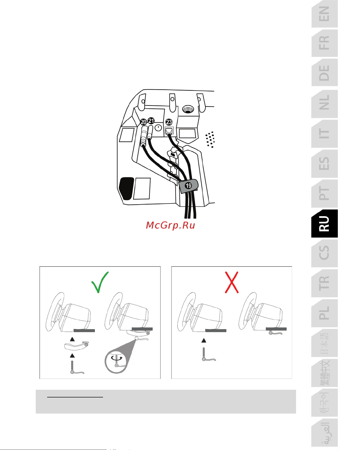 Thrustmaster T128, Xbox [200/523] Крепление гоночного руля