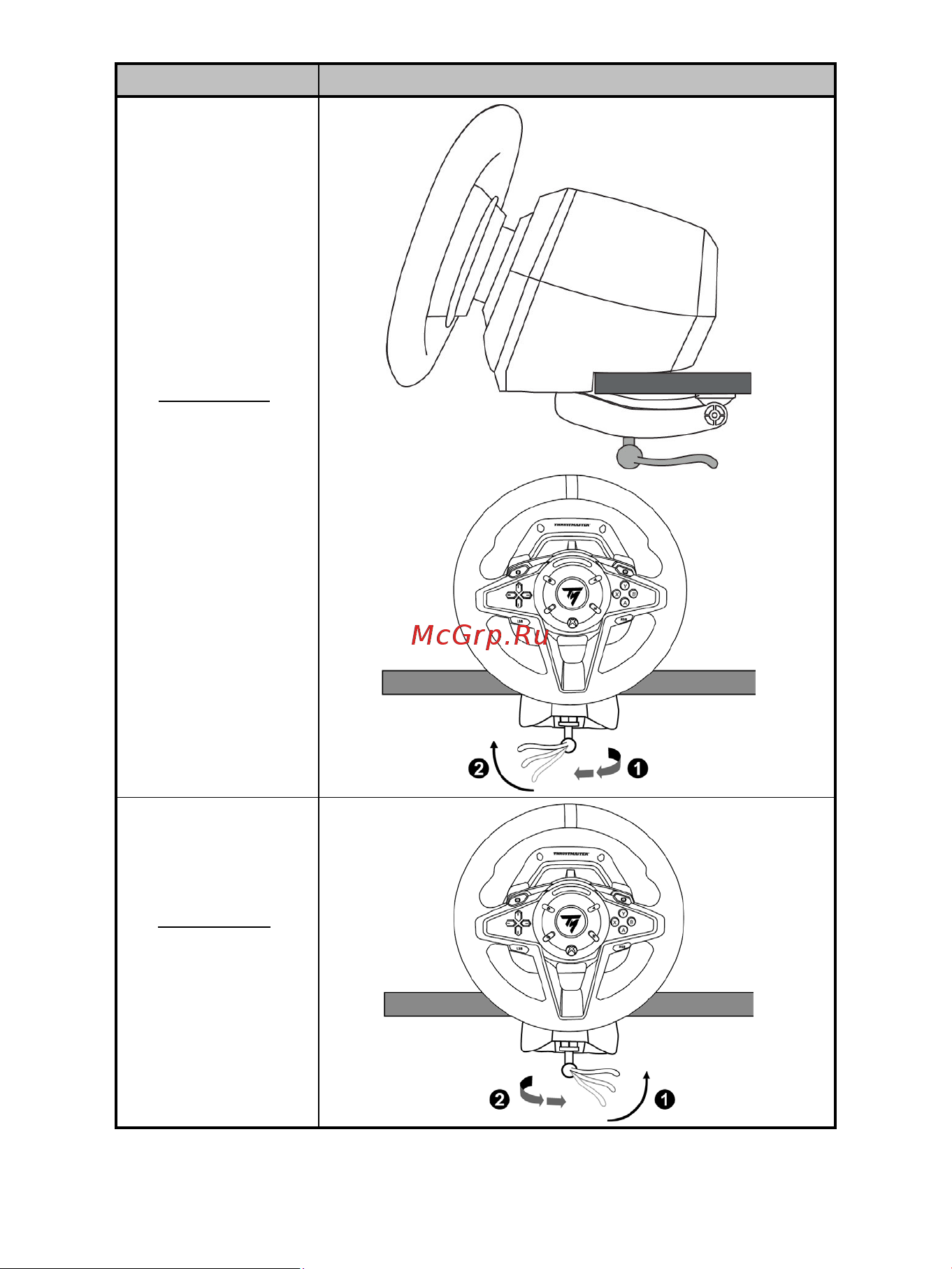 Thrustmaster T128, Xbox Руководство по эксплуатации онлайн [201/523] 797168