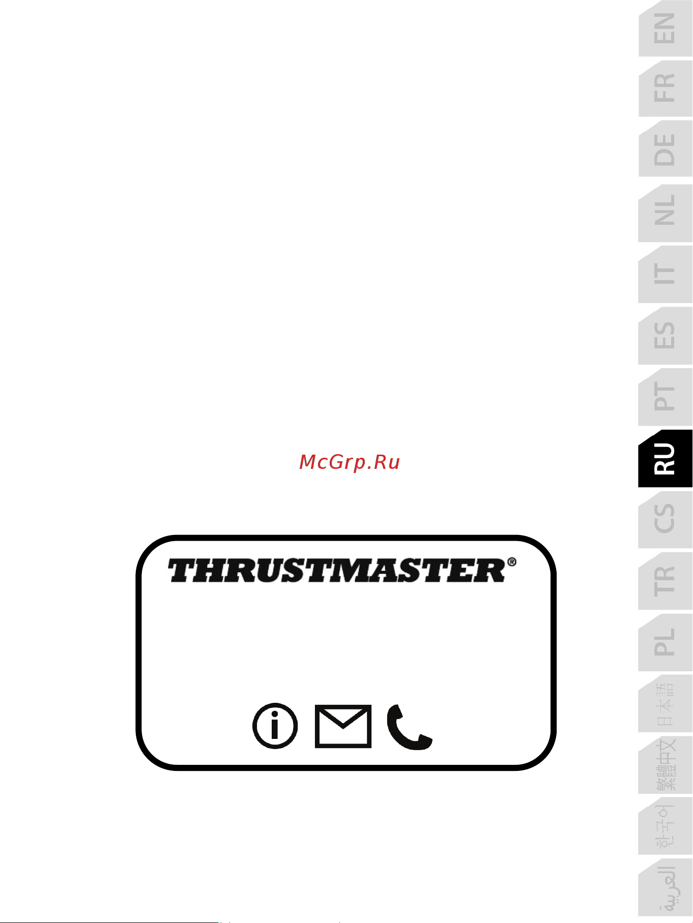 Thrustmaster T128, Xbox [216/523] Веб сайт технической
