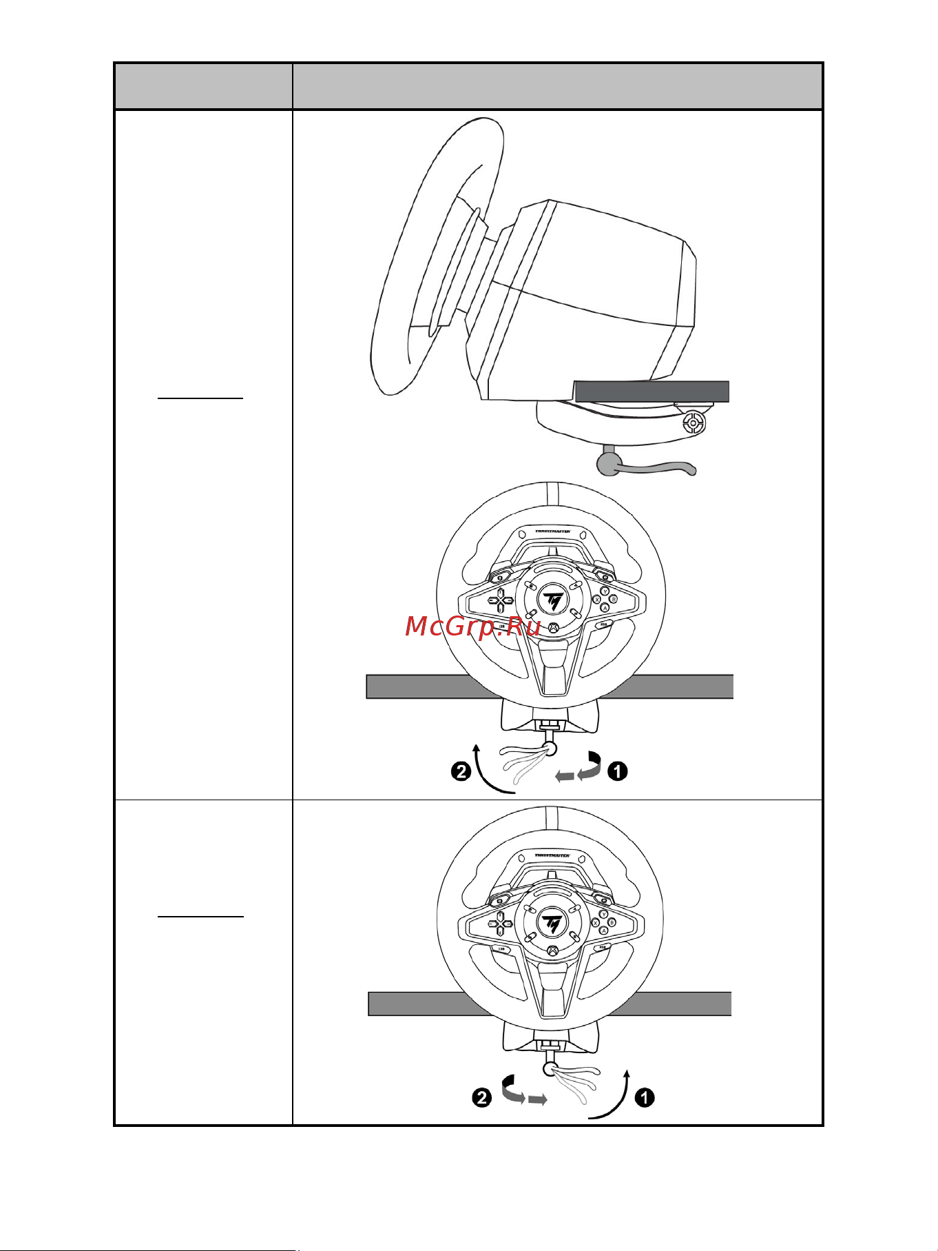 Thrustmaster T128, Xbox Руководство по эксплуатации онлайн [273/523] 797168