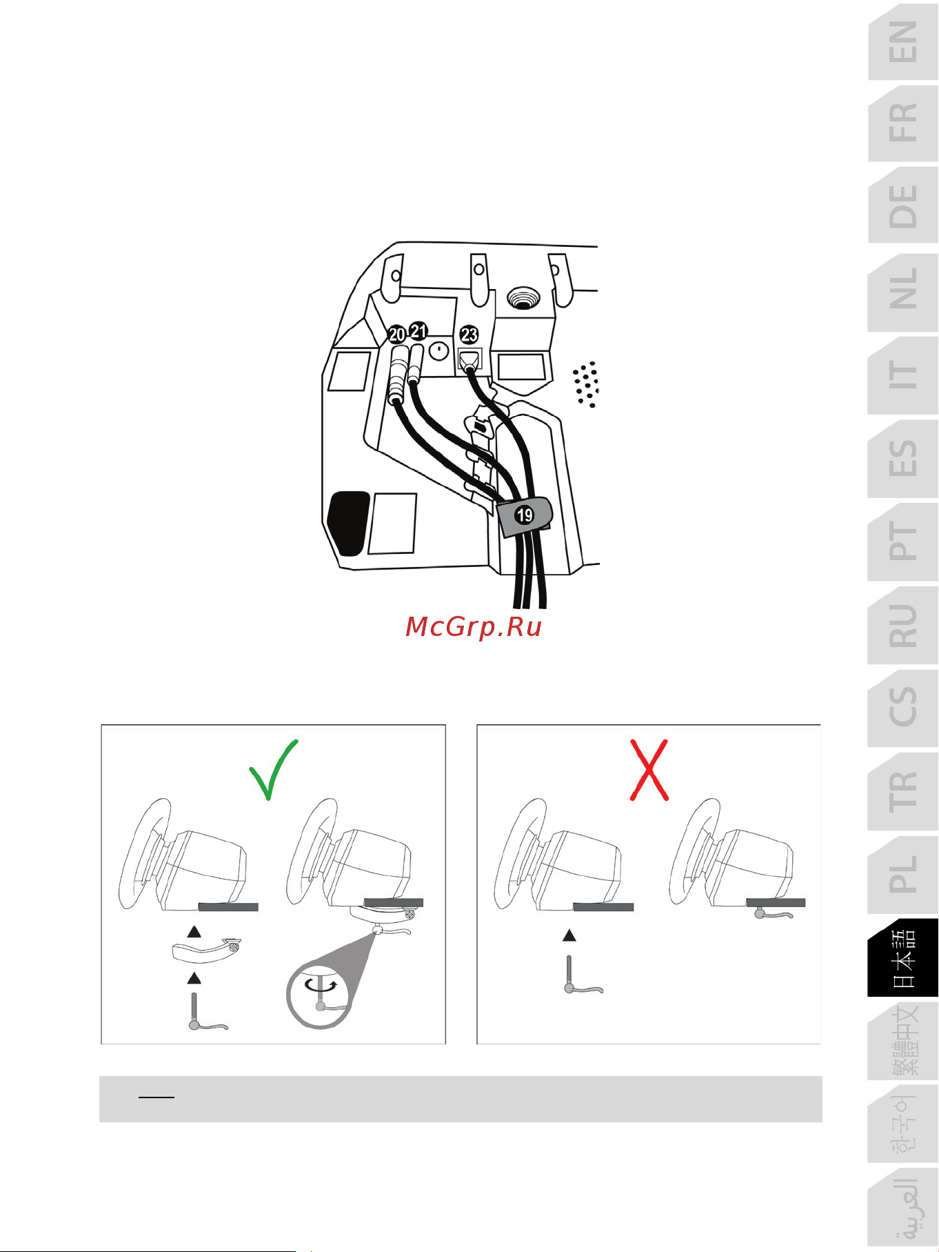 Thrustmaster T128, Xbox [298/523] ステアリングコントローラーを取り付ける