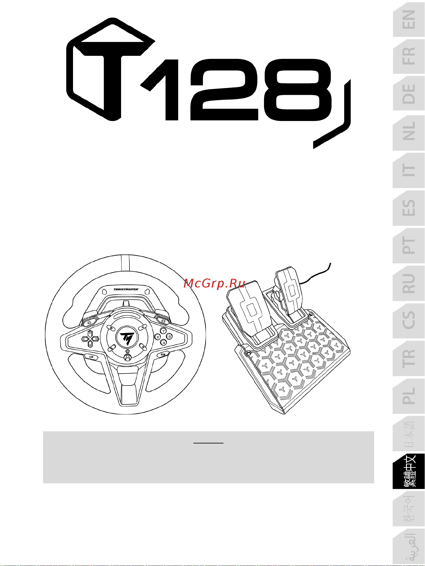 Thrustmaster T128, Xbox [336/523] _cnt_t128x