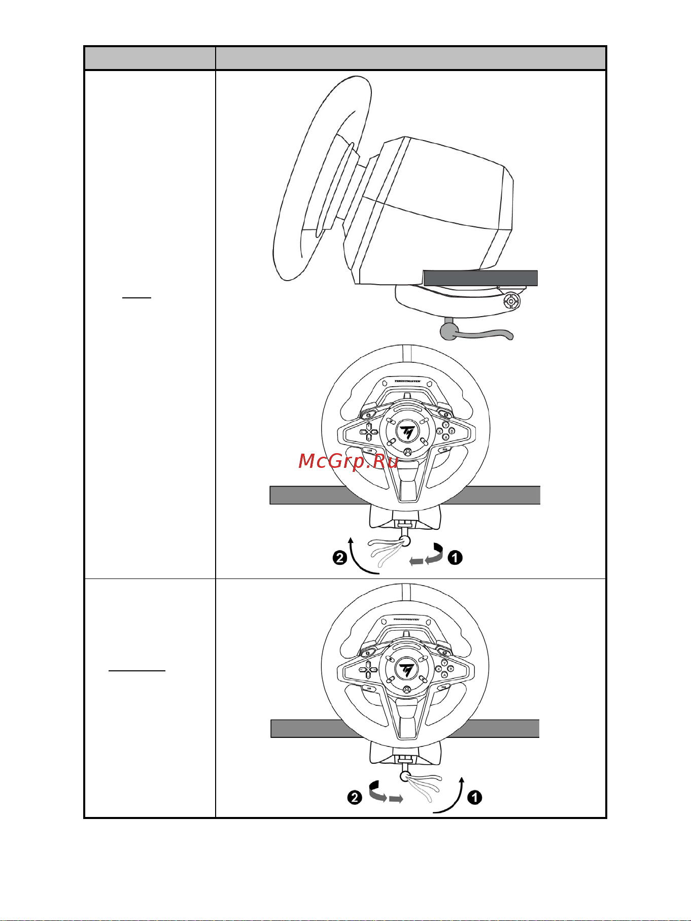 Thrustmaster T128, Xbox Руководство по эксплуатации онлайн [343/523] 797168
