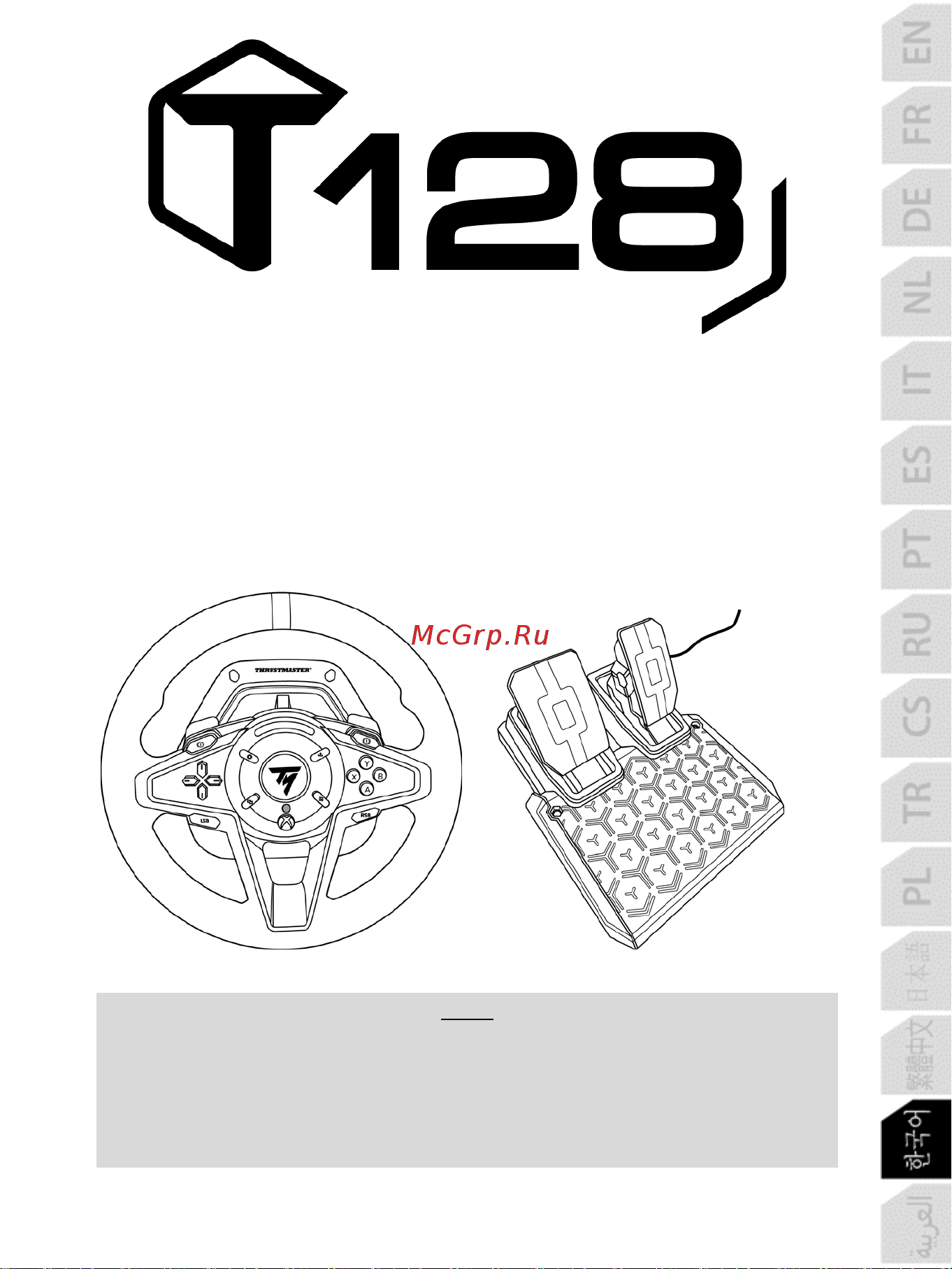 Thrustmaster T128, Xbox [358/523] _ko_t128x