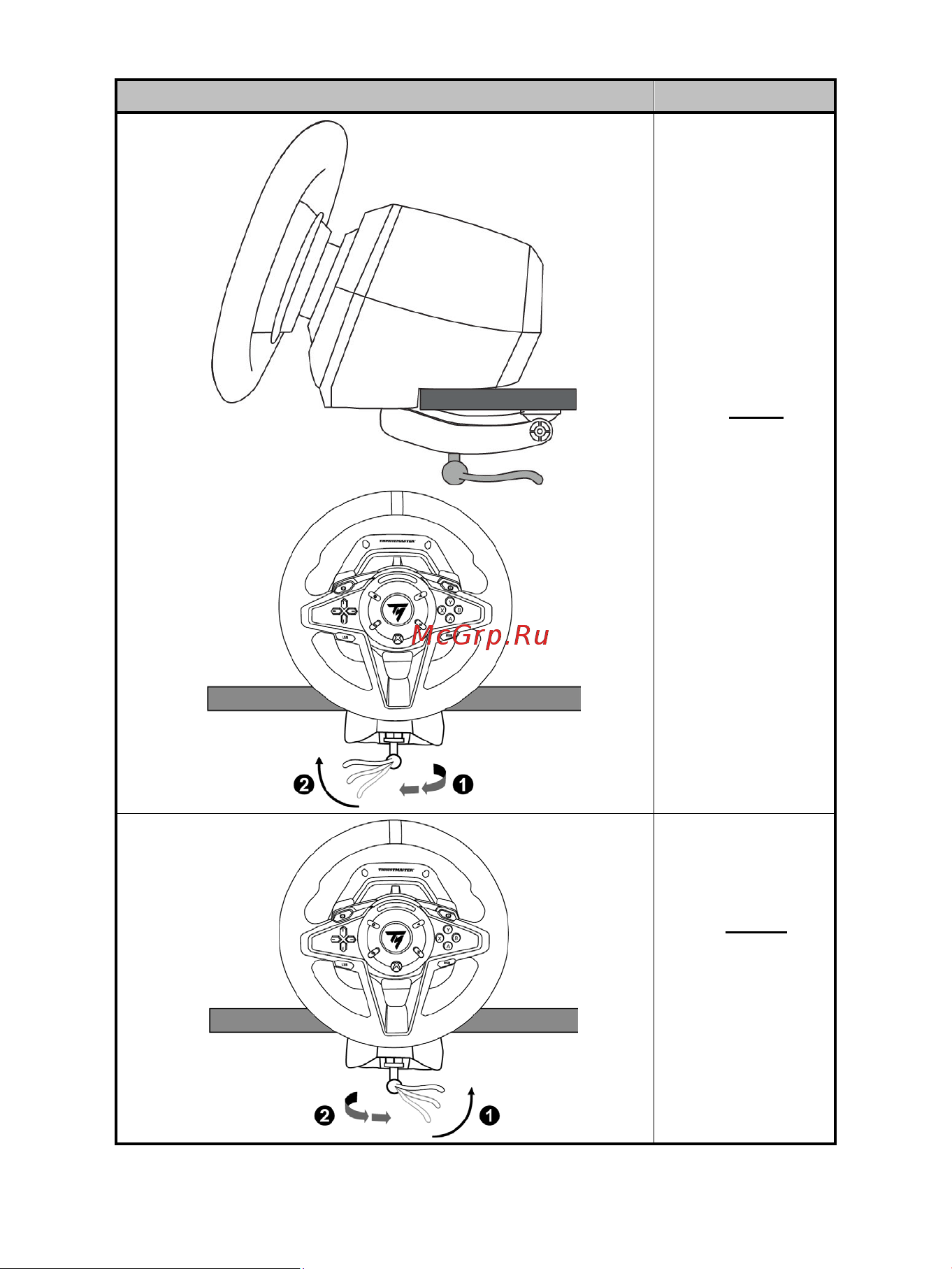 Thrustmaster T128, Xbox Руководство по эксплуатации онлайн [507/523] 797168
