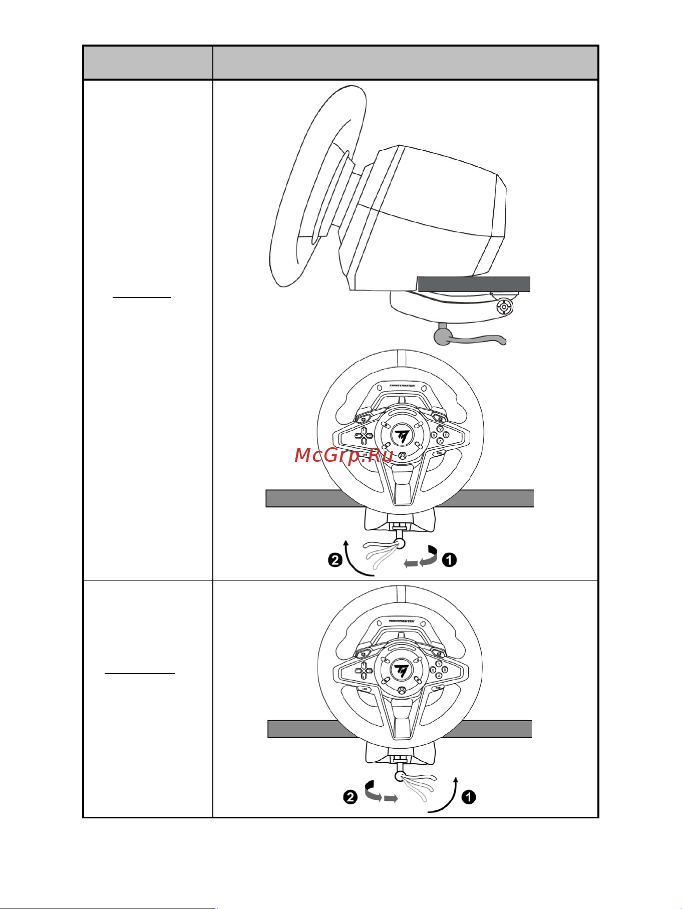 Thrustmaster T128, Xbox Руководство по эксплуатации онлайн [57/523] 797168