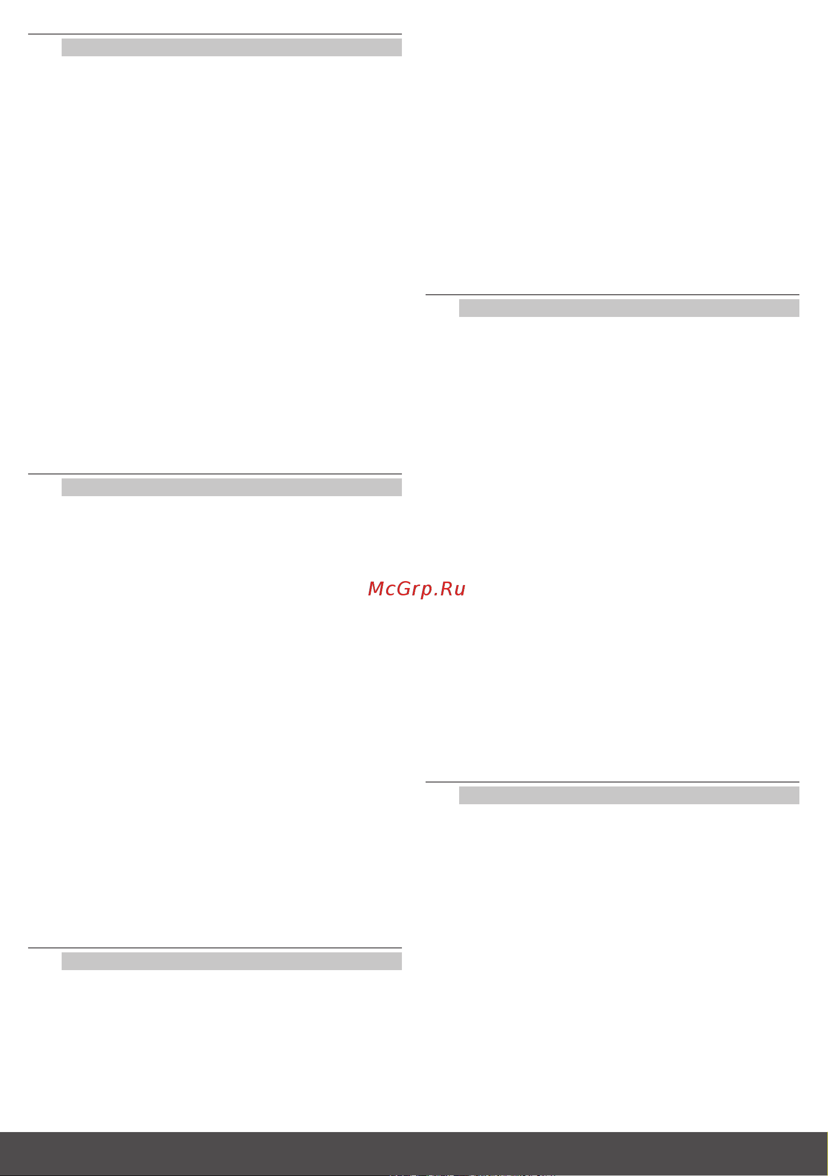 GTV AE-PB1SAVA-53 [8/12] Gtv poland spółka z ograniczoną odpowiedzialnością sp k ul przejazdowa 21 05 800 pruszkow poland info gtv com pl ул пшеяздова 21 05 800 прушкув польша
