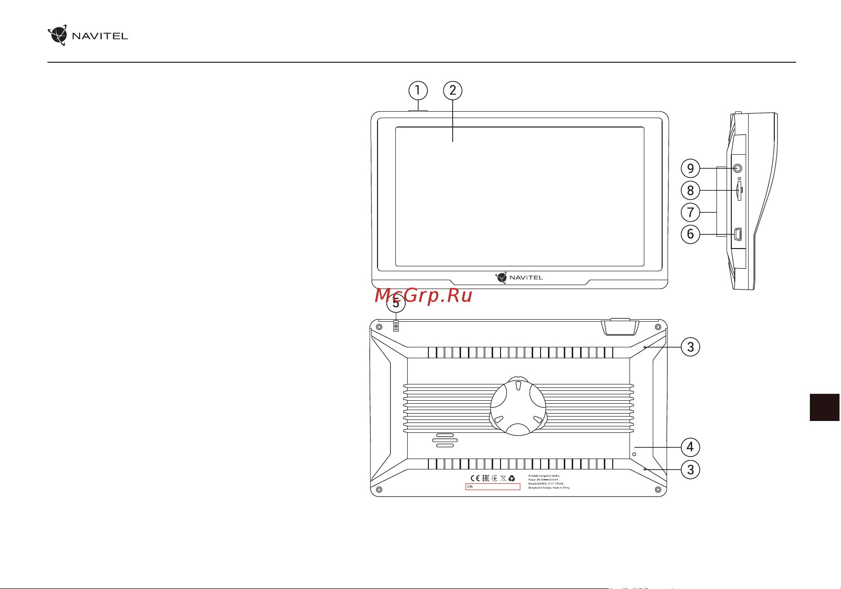 Navitel E777 TRUCK [146/194] Внешний вид