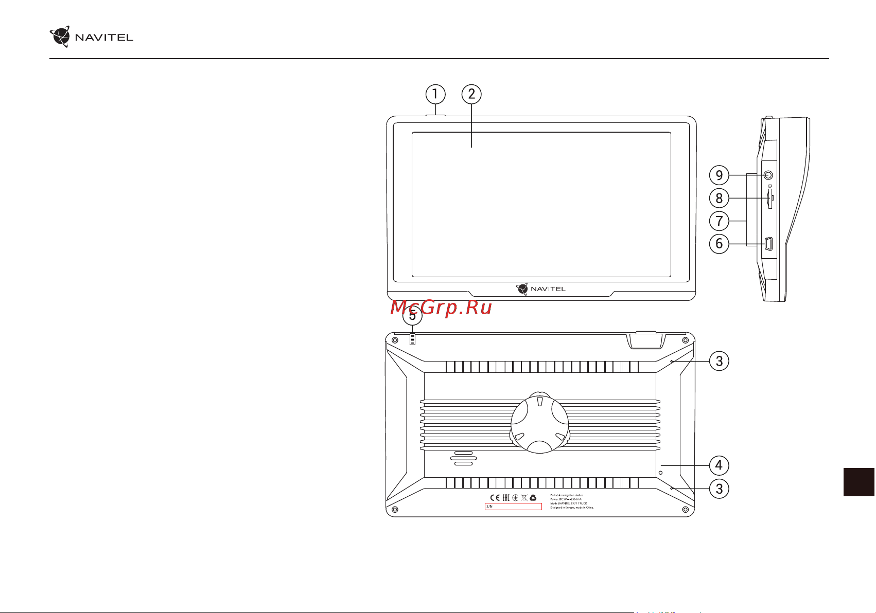 Navitel E777 TRUCK [178/194] Зовнішній вигляд