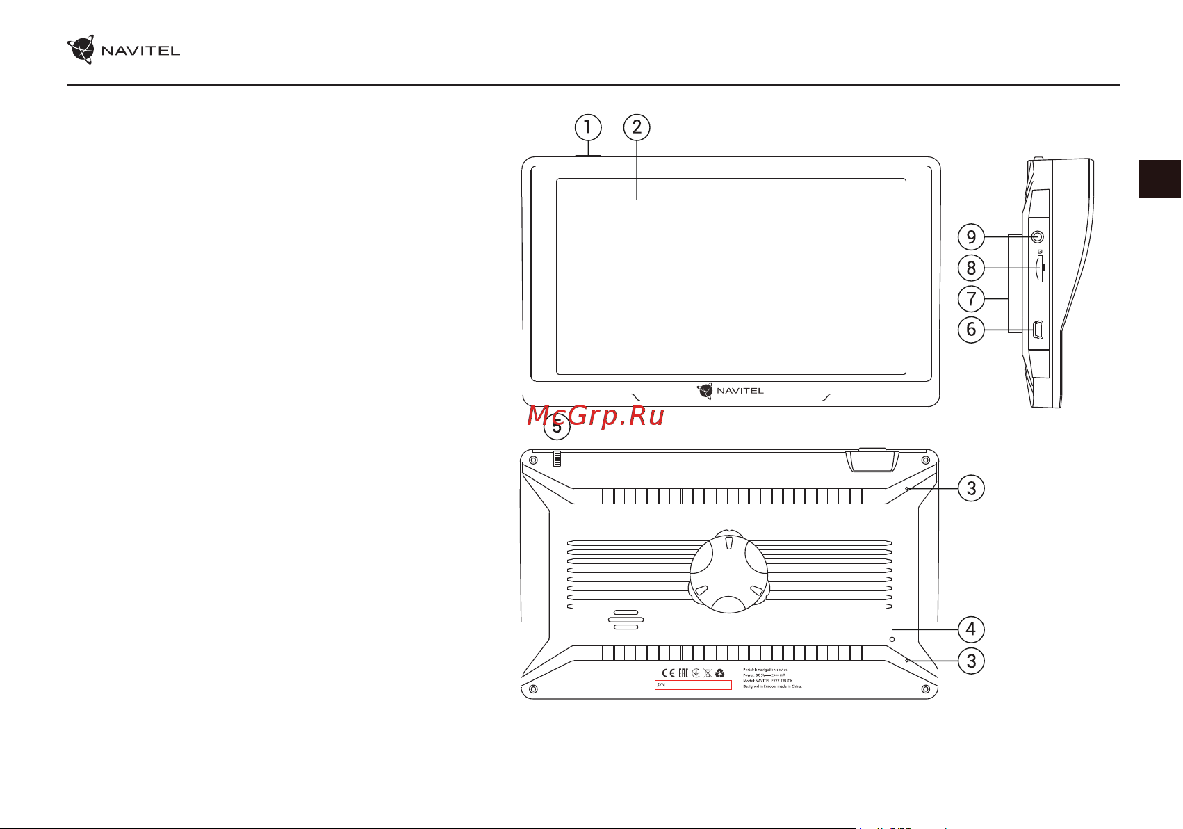 Navitel E777 TRUCK [34/194] Pakendi sisu