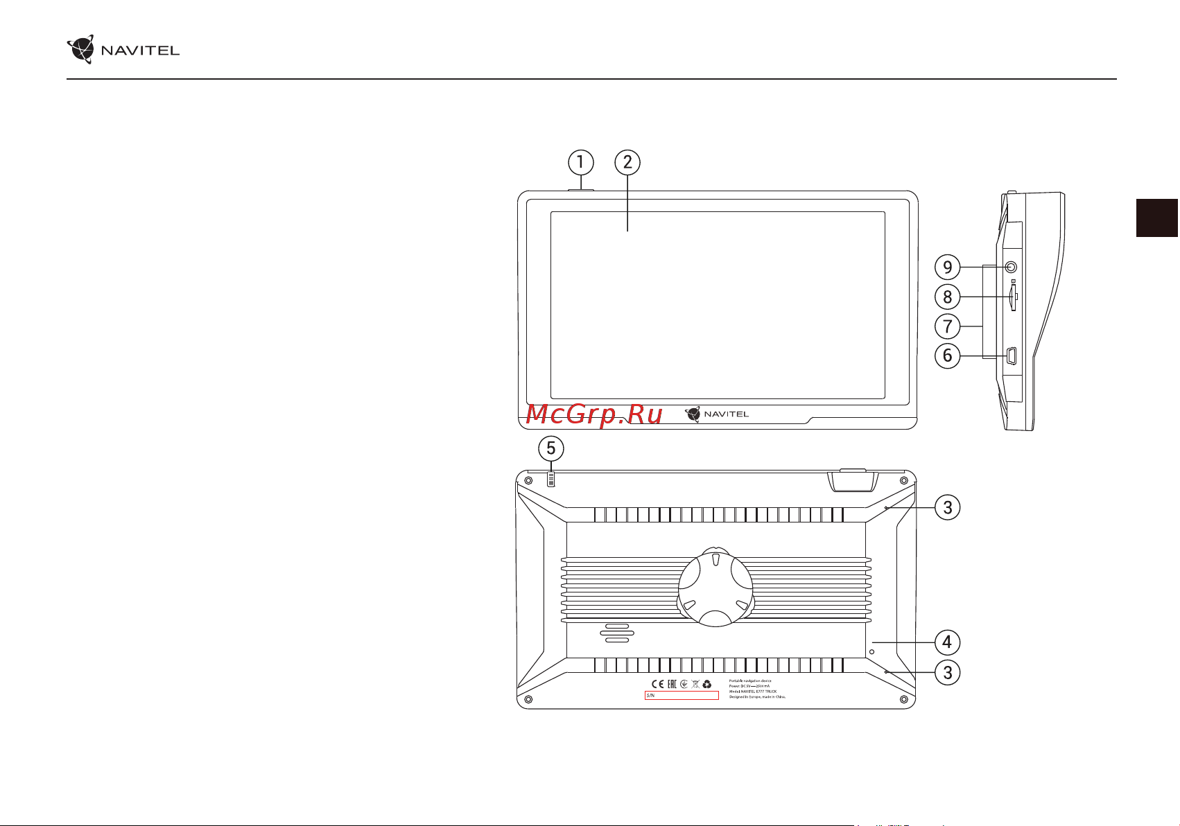 Navitel E777 TRUCK [50/194] Device layout