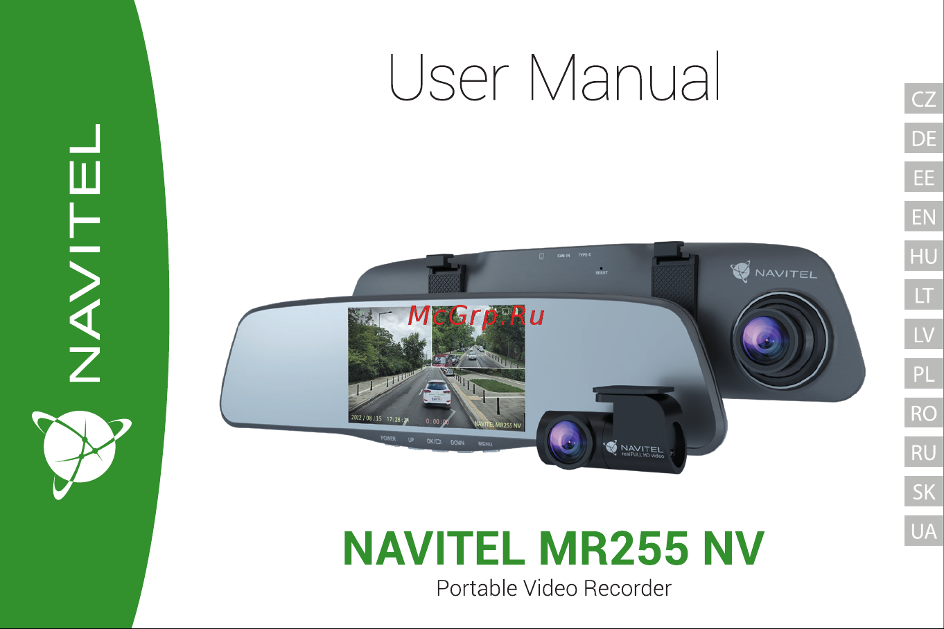 Navitel MR255 NV Руководство по эксплуатации онлайн