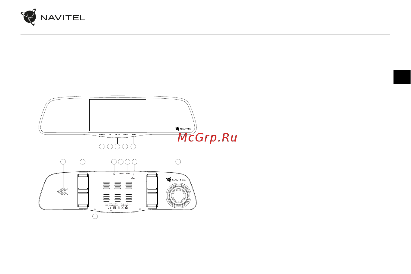 Navitel MR255 NV [16/88] Pakendi sisu