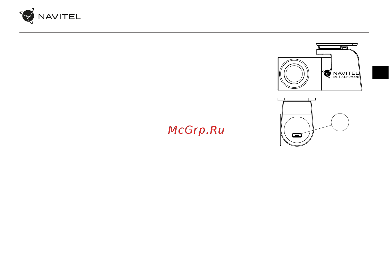 Navitel MR255 NV [22/88] Tagakaamera