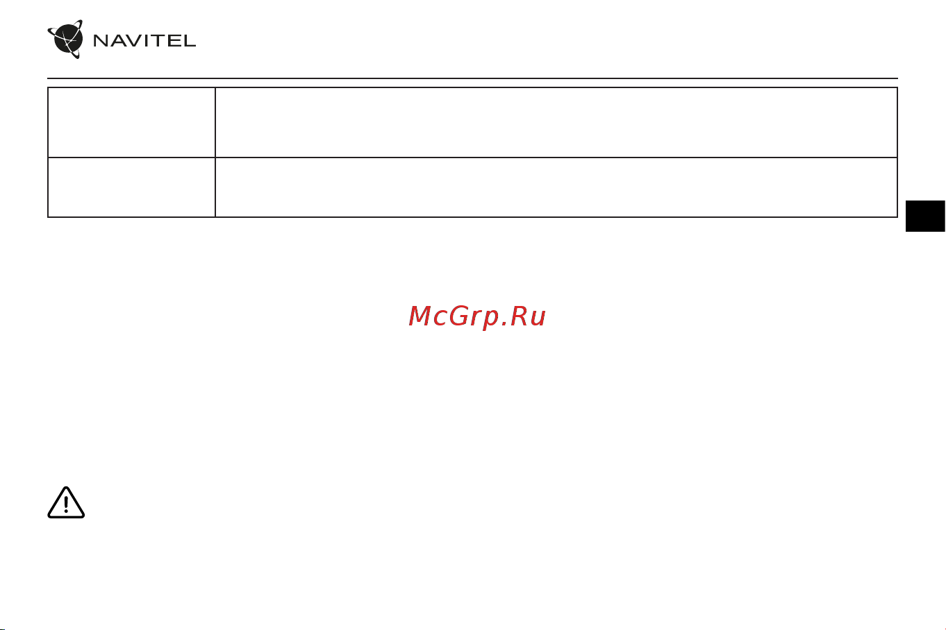 Navitel MR255 NV [28/88] Given the super compact size of the dashcam the device has a microbattery installed which allows you to correctly save the settings time and the last file when the power is tu...