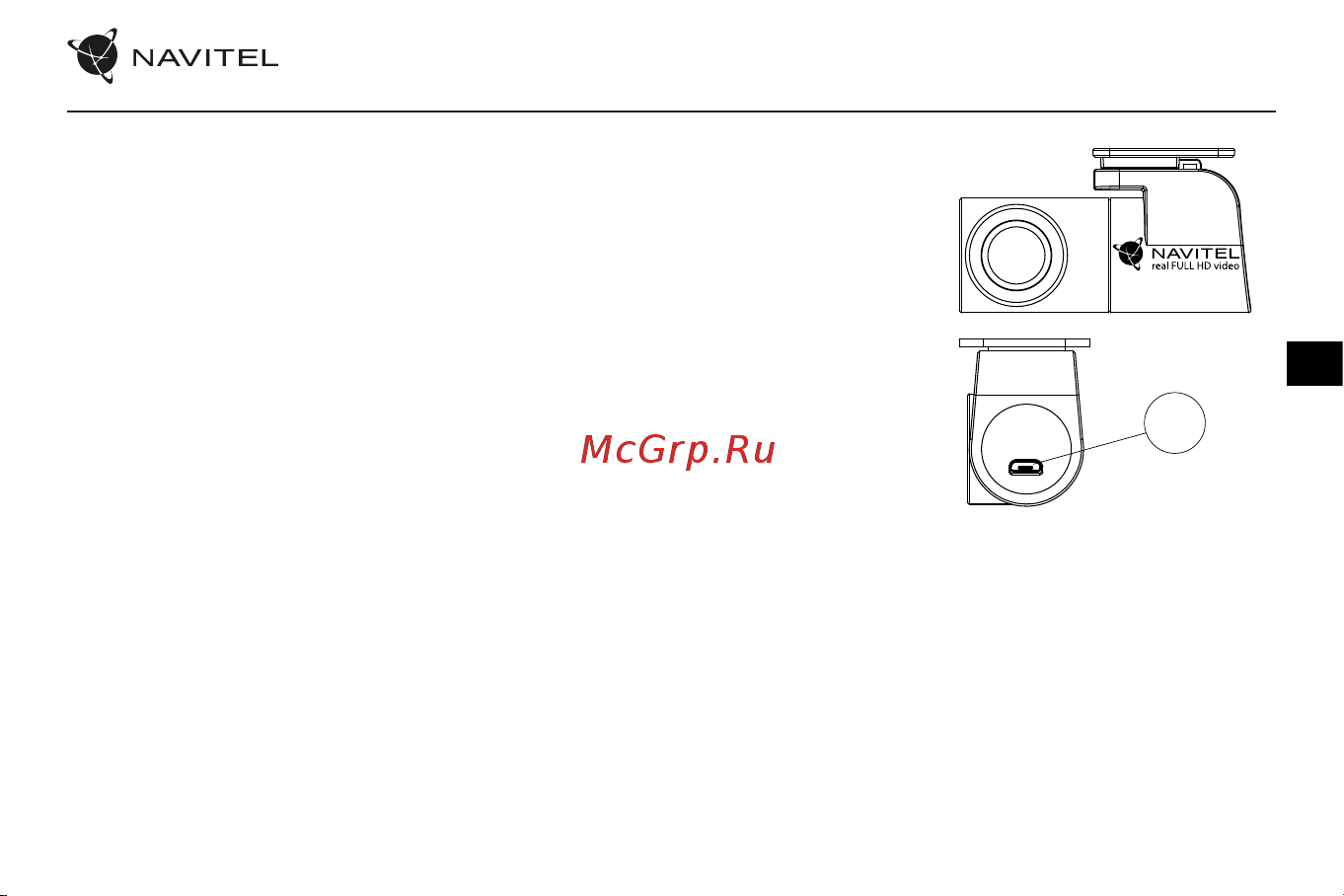 Navitel MR255 NV [36/88] Hátsó kamera