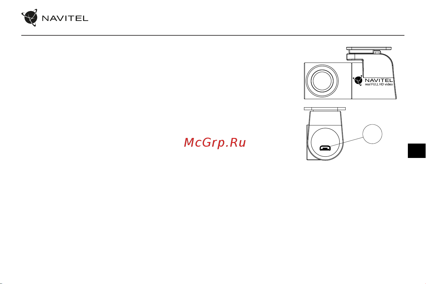 Navitel MR255 NV [50/88] Aizmugures kameras uzstādīšana