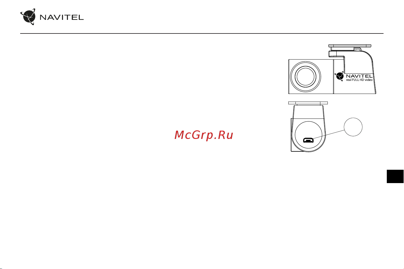 Navitel MR255 NV [64/88] Camera din spate