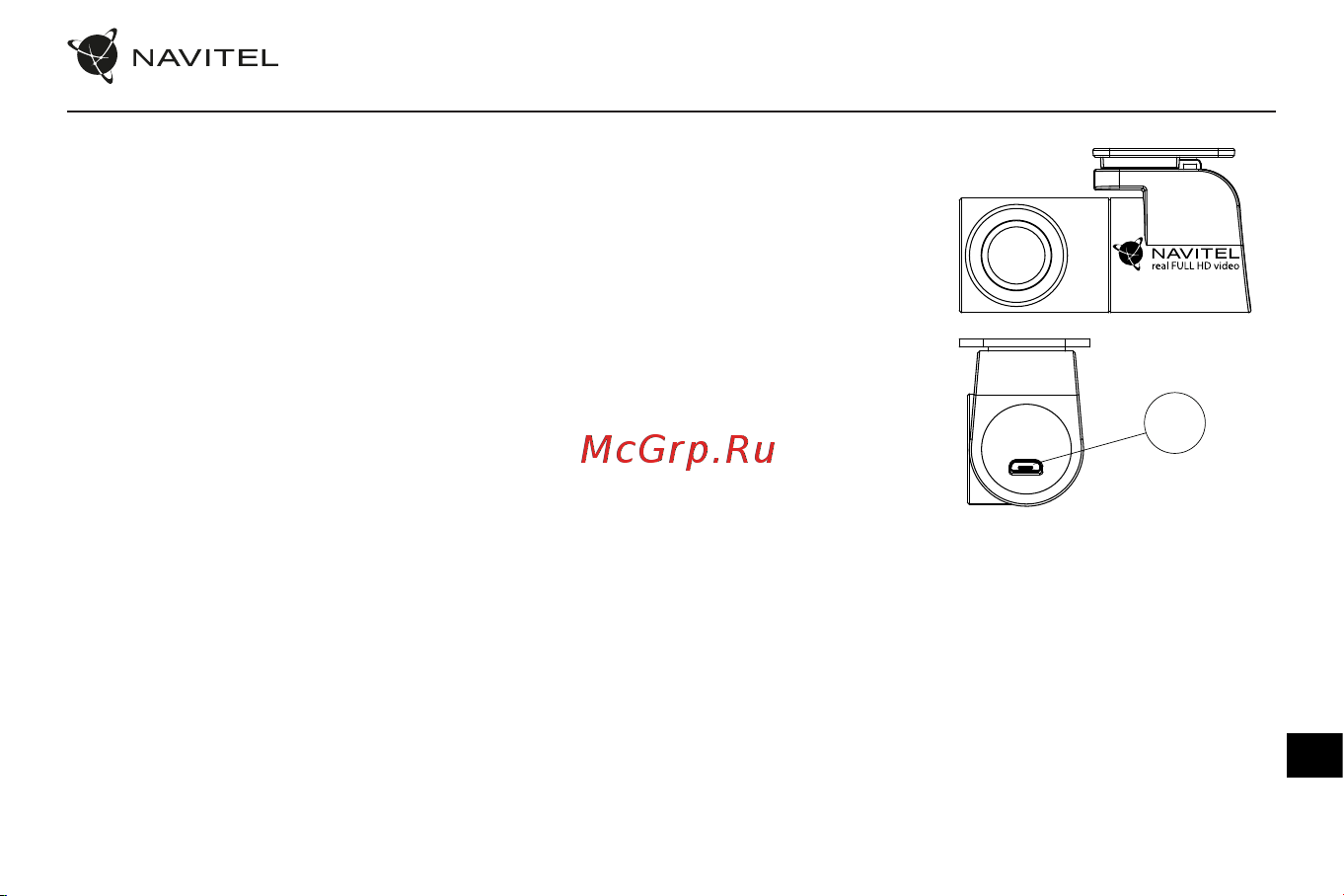 Navitel MR255 NV [86/88] Камера заднього виду