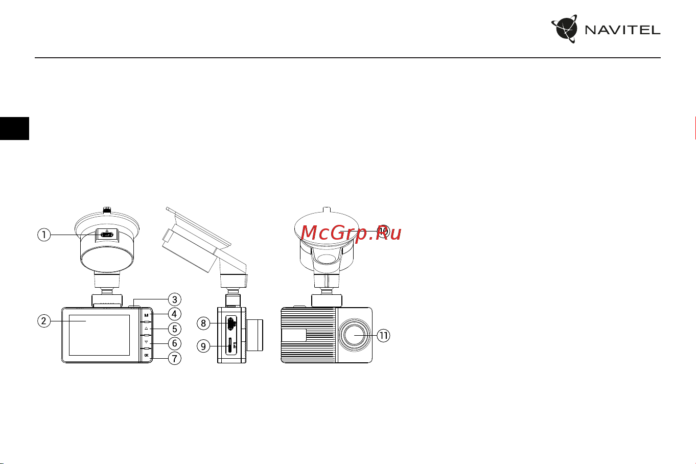 Navitel R900 4K [13/66] Pakendi sisu