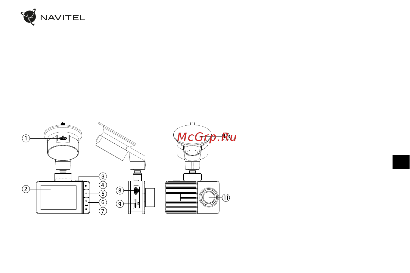 Navitel R900 4K [38/66] Wstęp