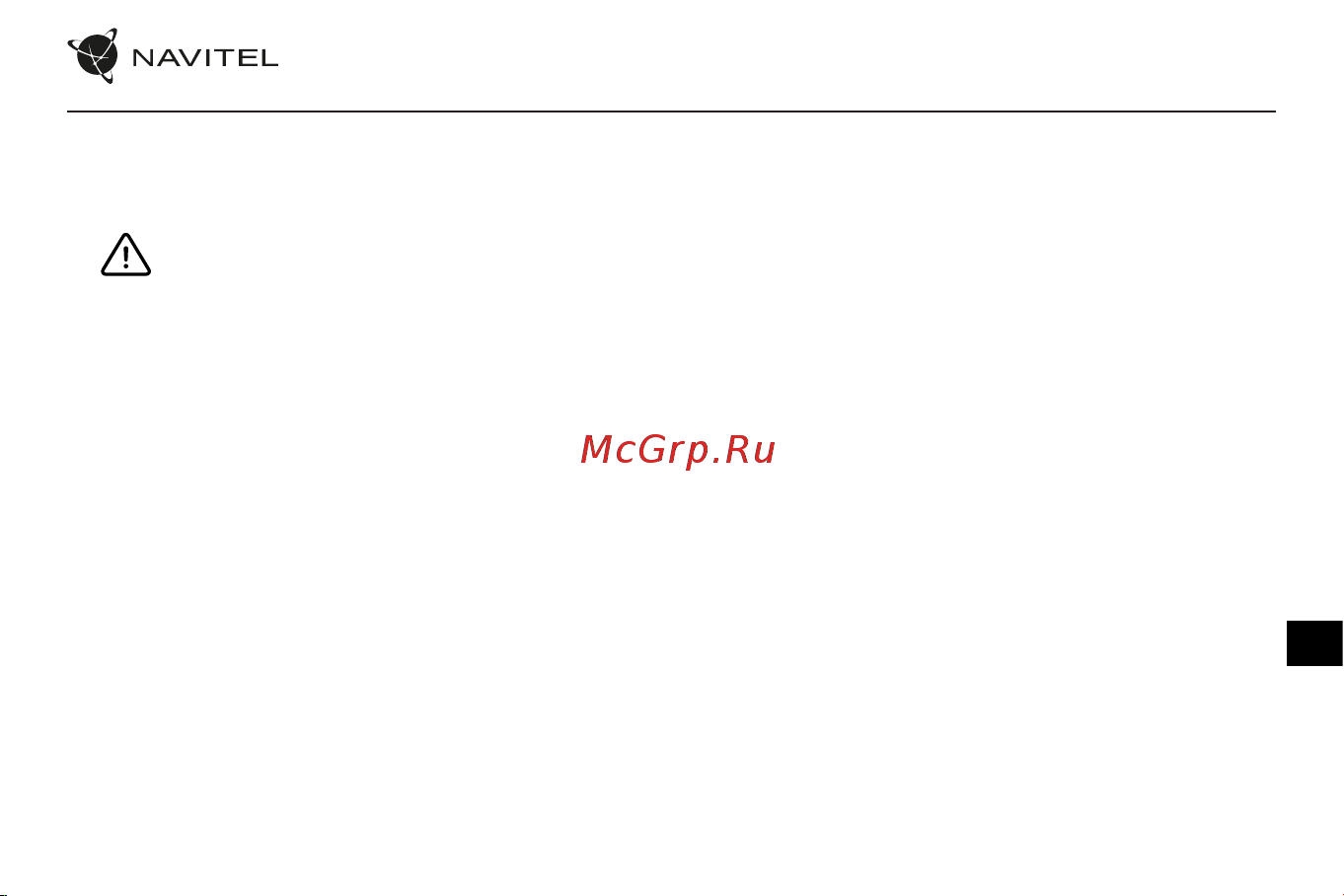 Navitel R900 4K [50/66] Установка