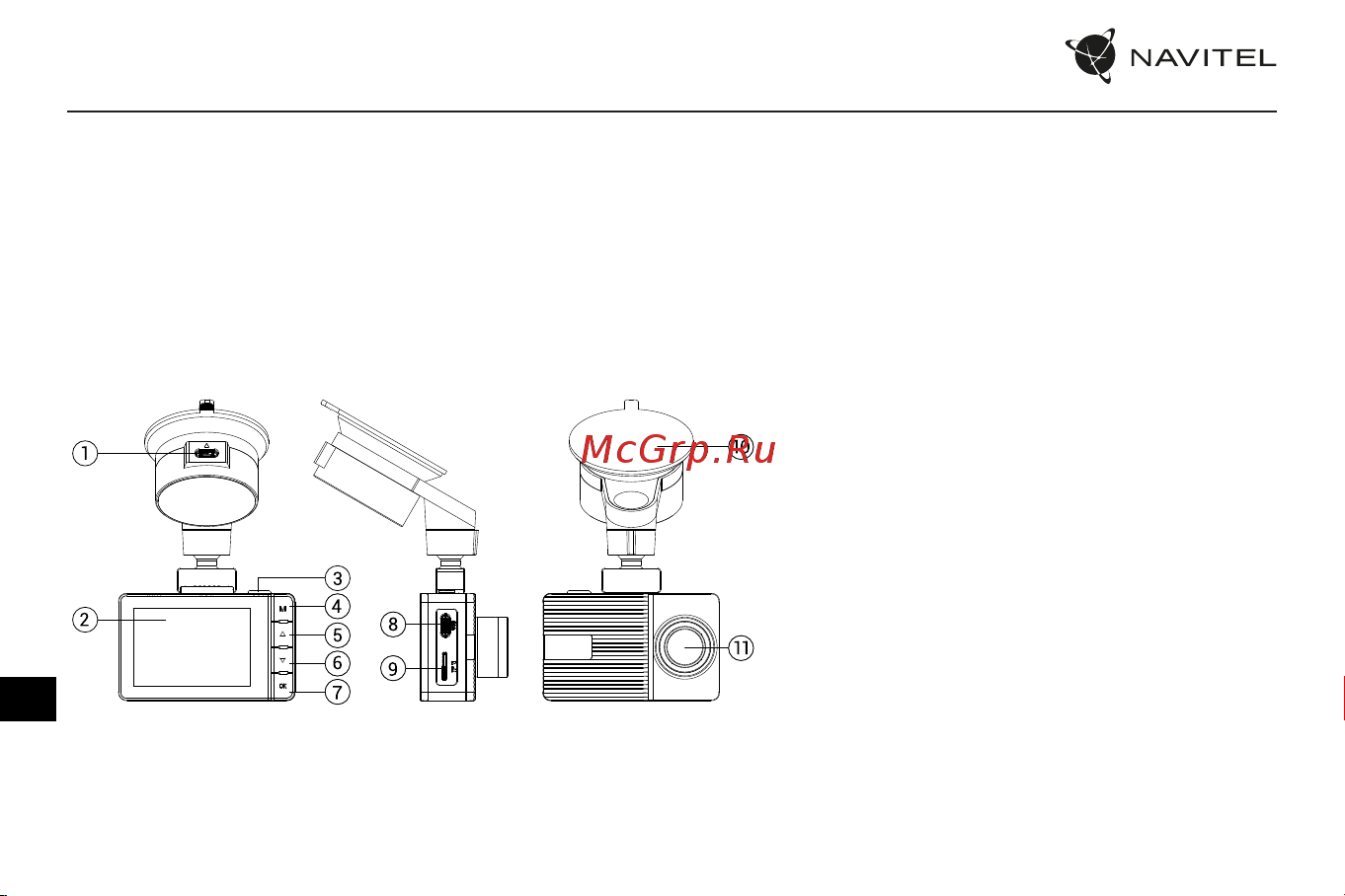 Navitel R900 4K [55/66] Obsah balenia